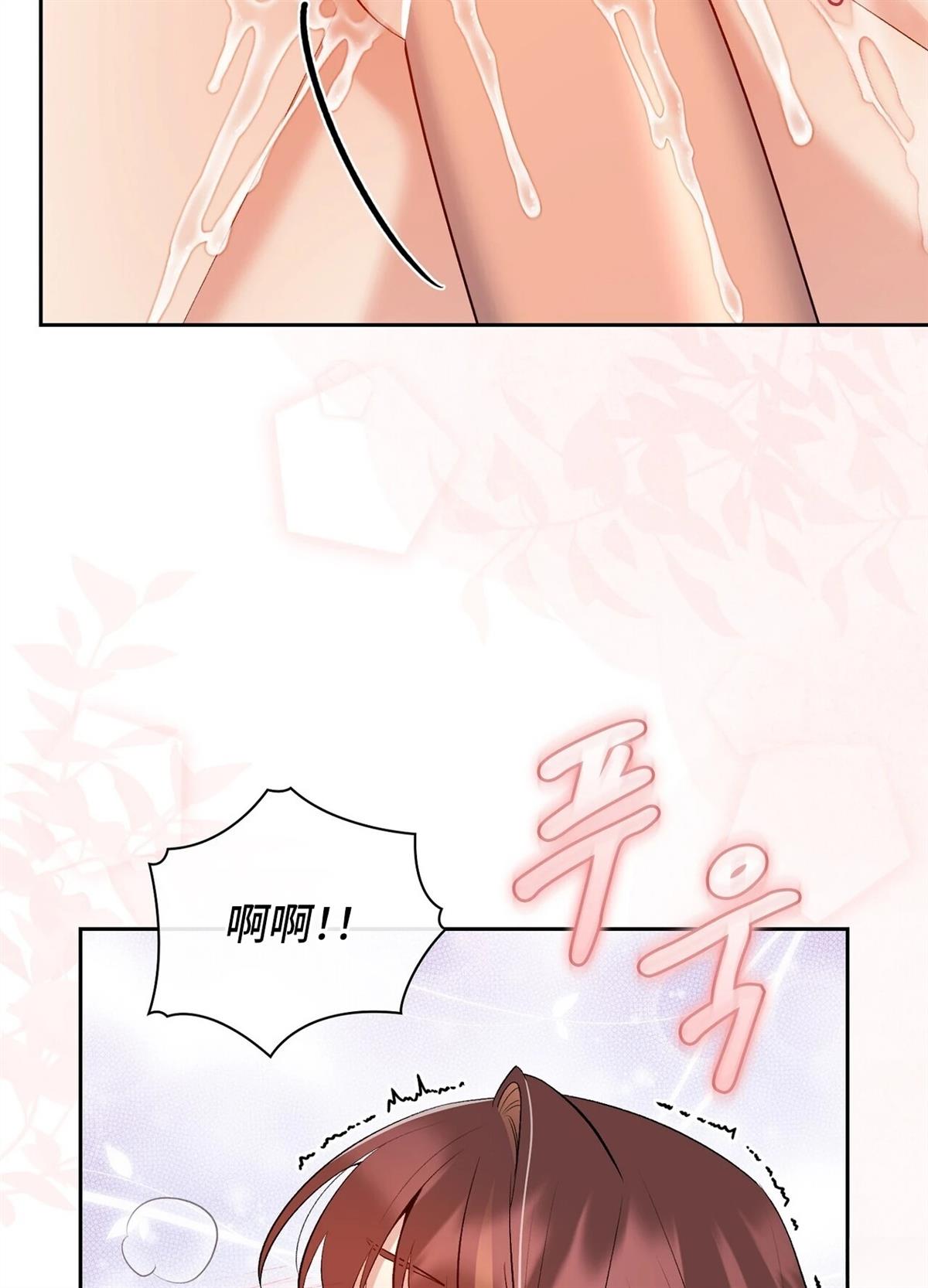 第19话82