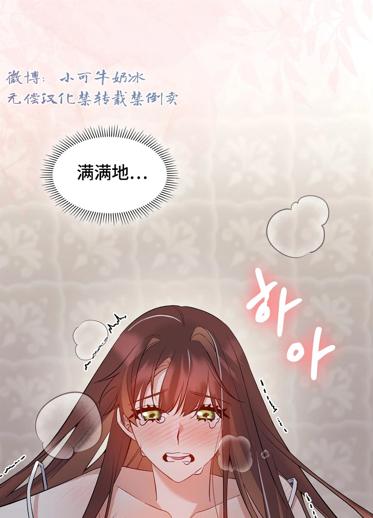第19话84