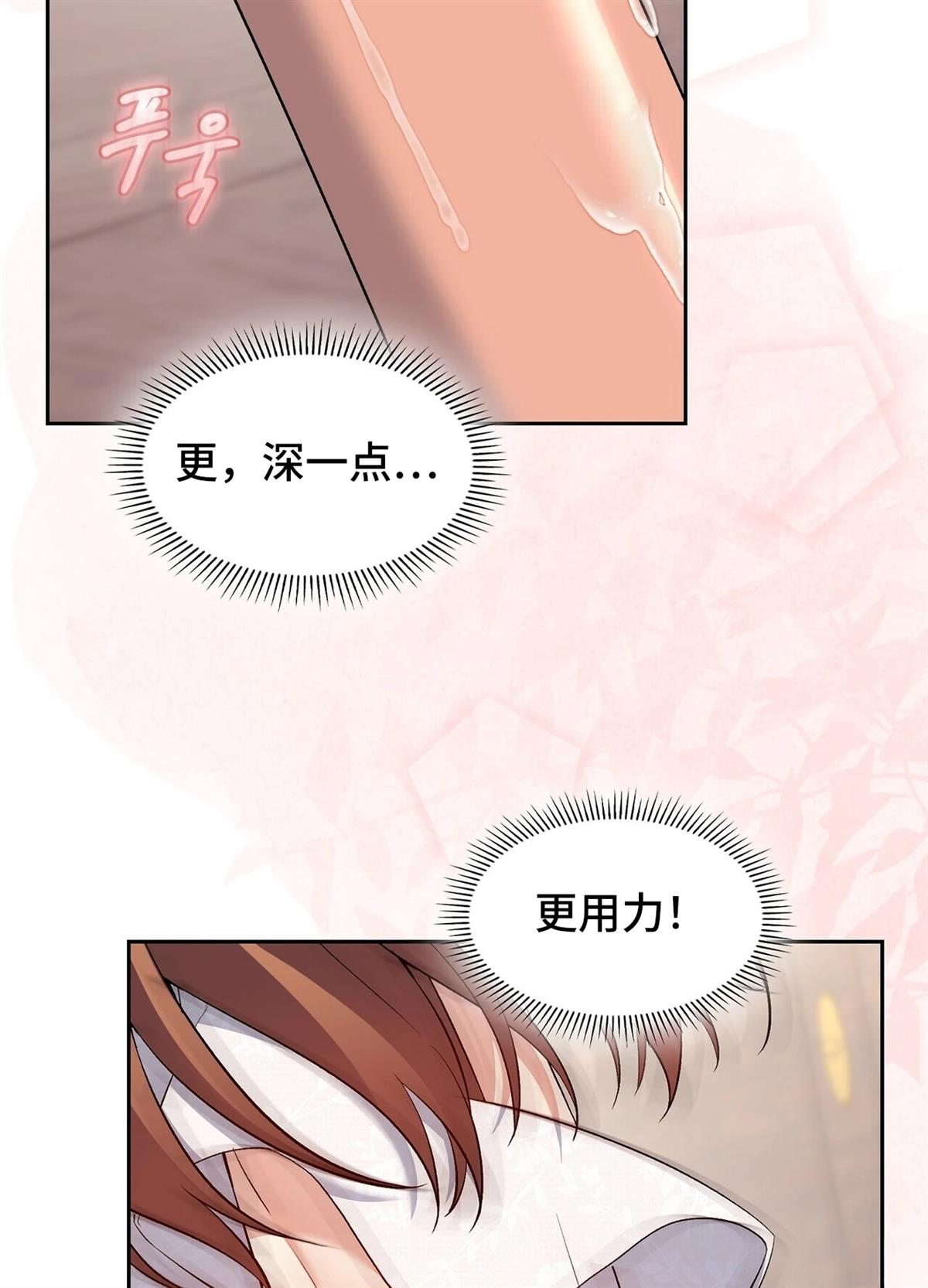 第19话87