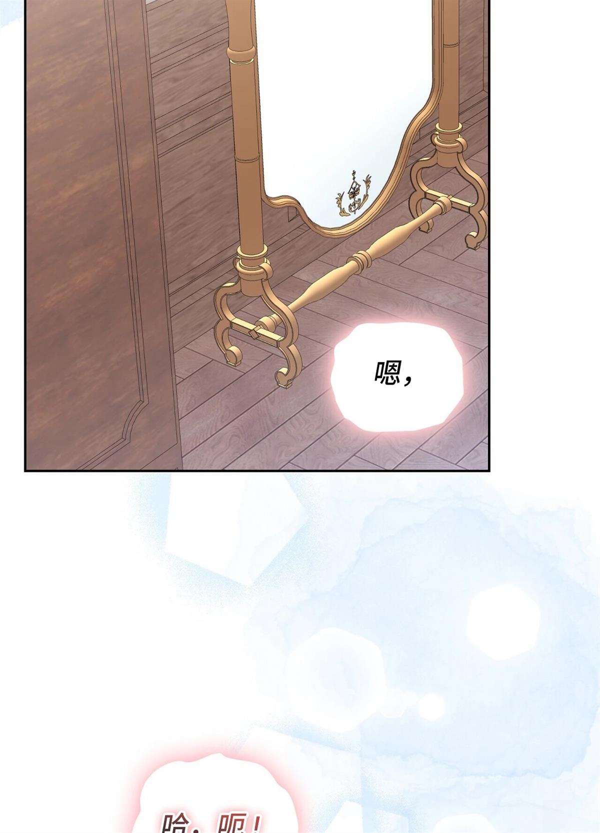 第19话91