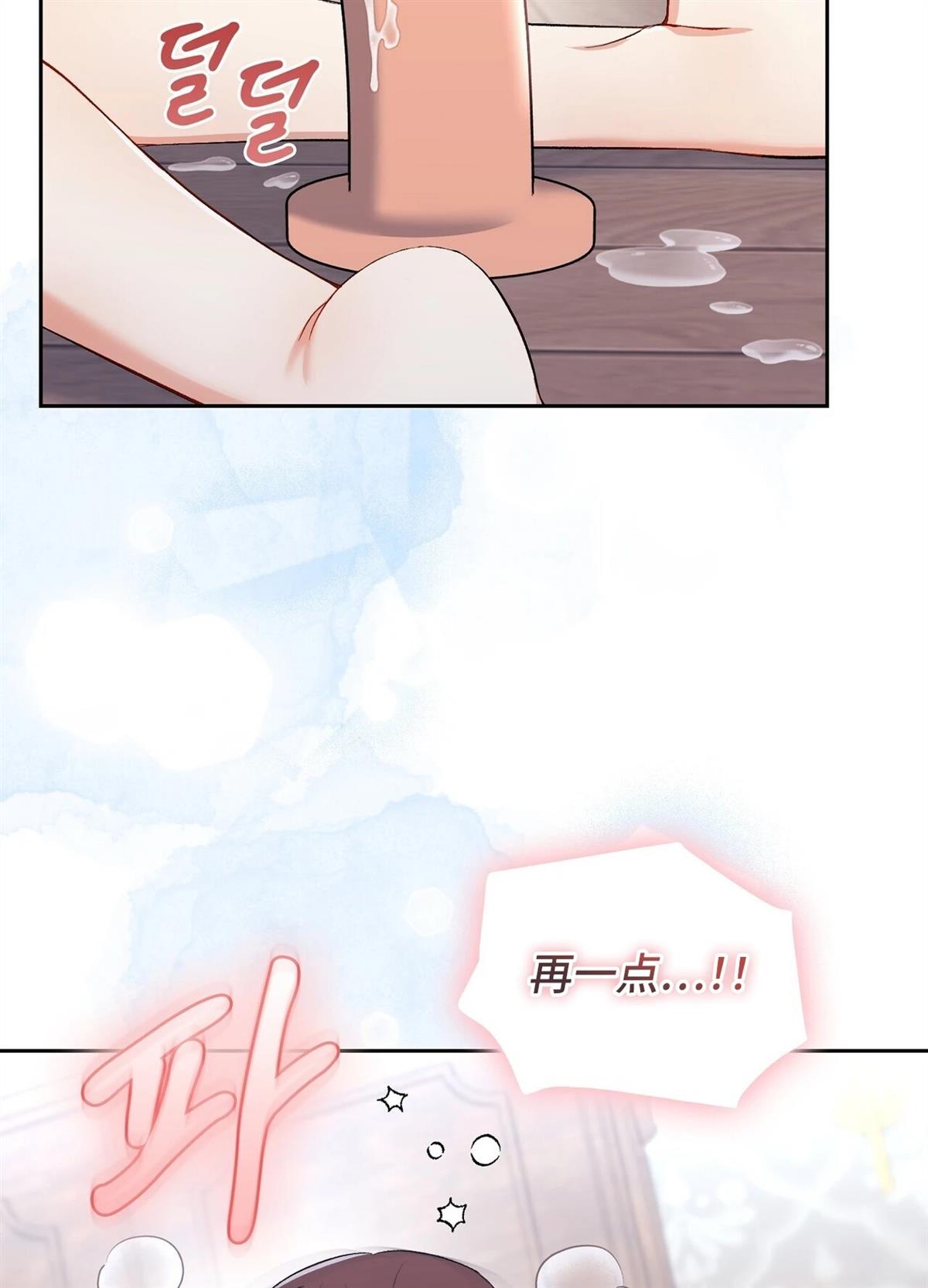第19话98