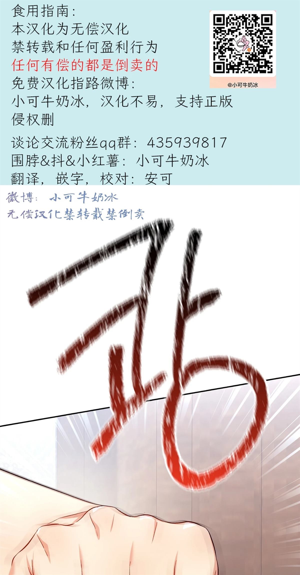 第20话0