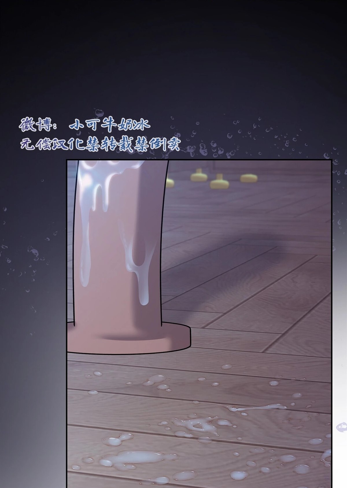 第20话102