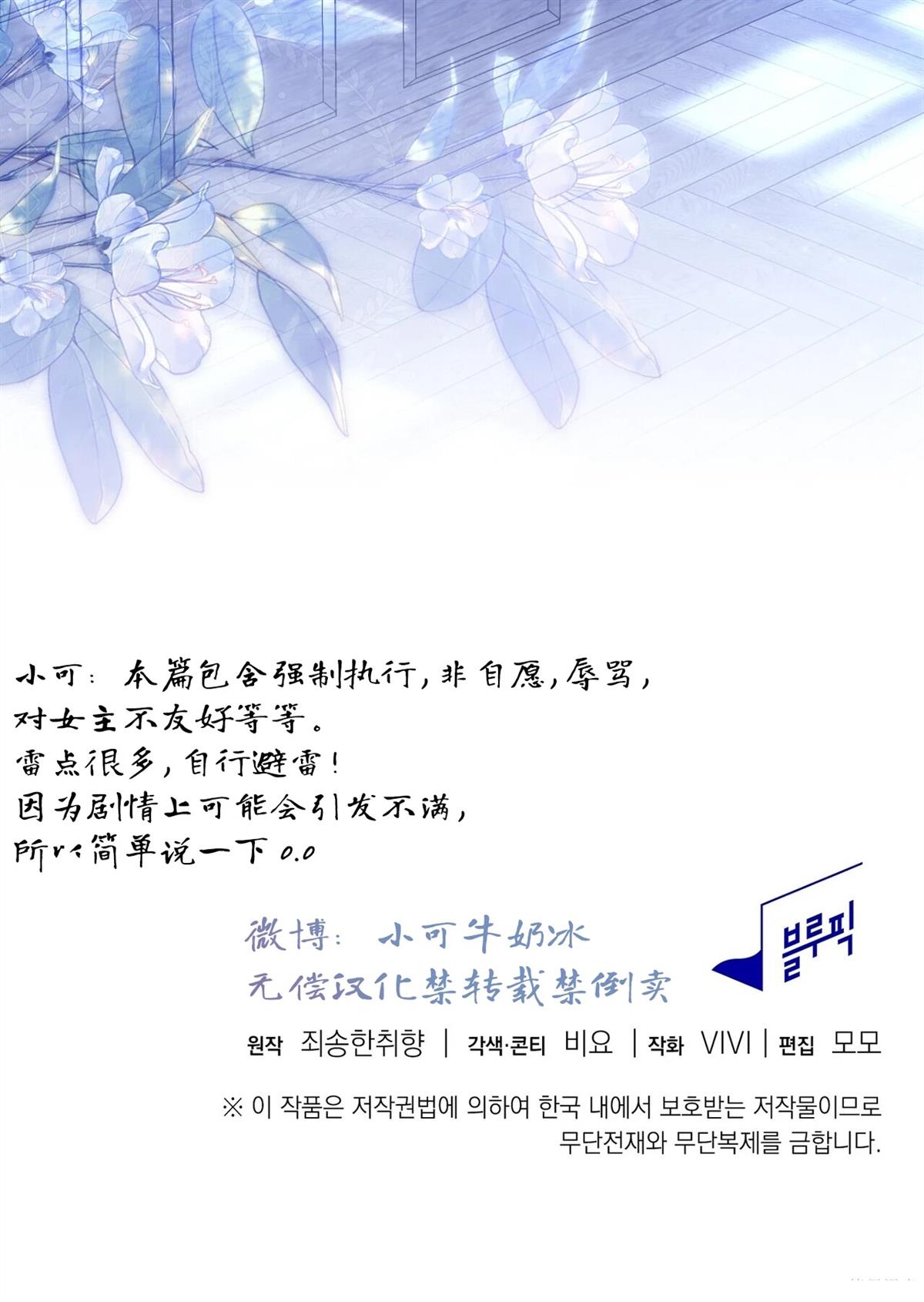 第20话119