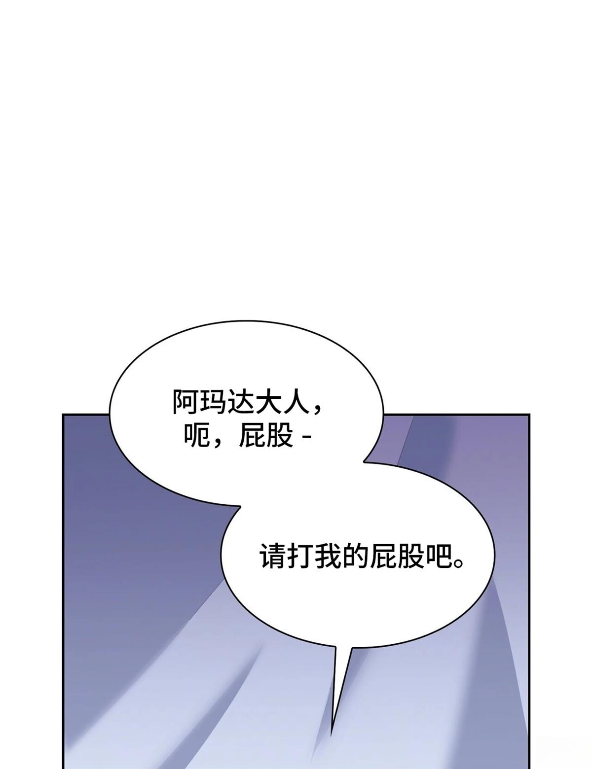 第20话13