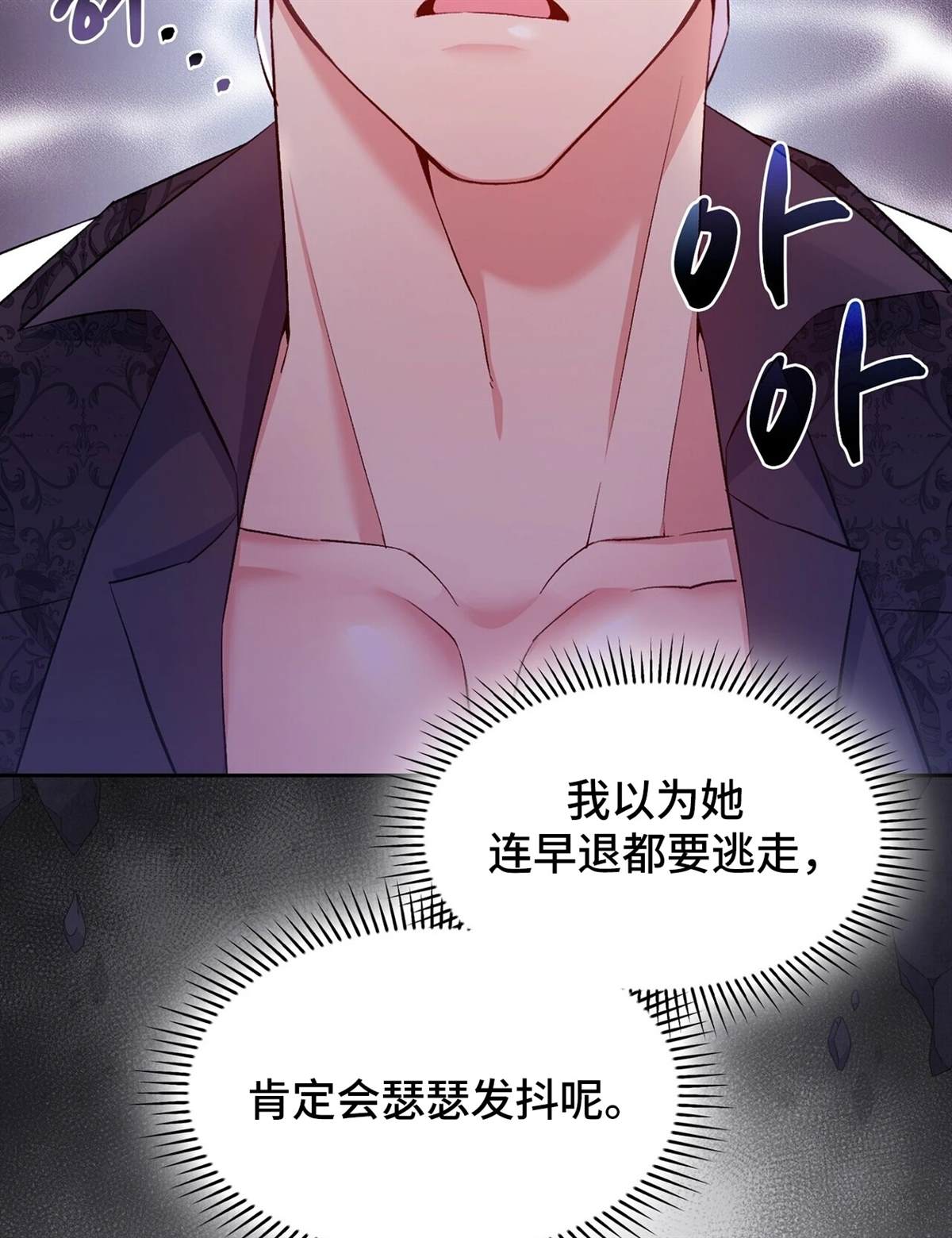 第20话16