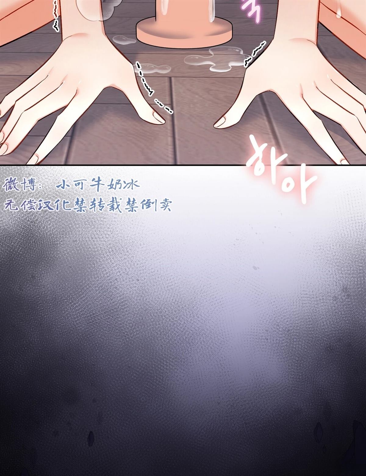 第20话18