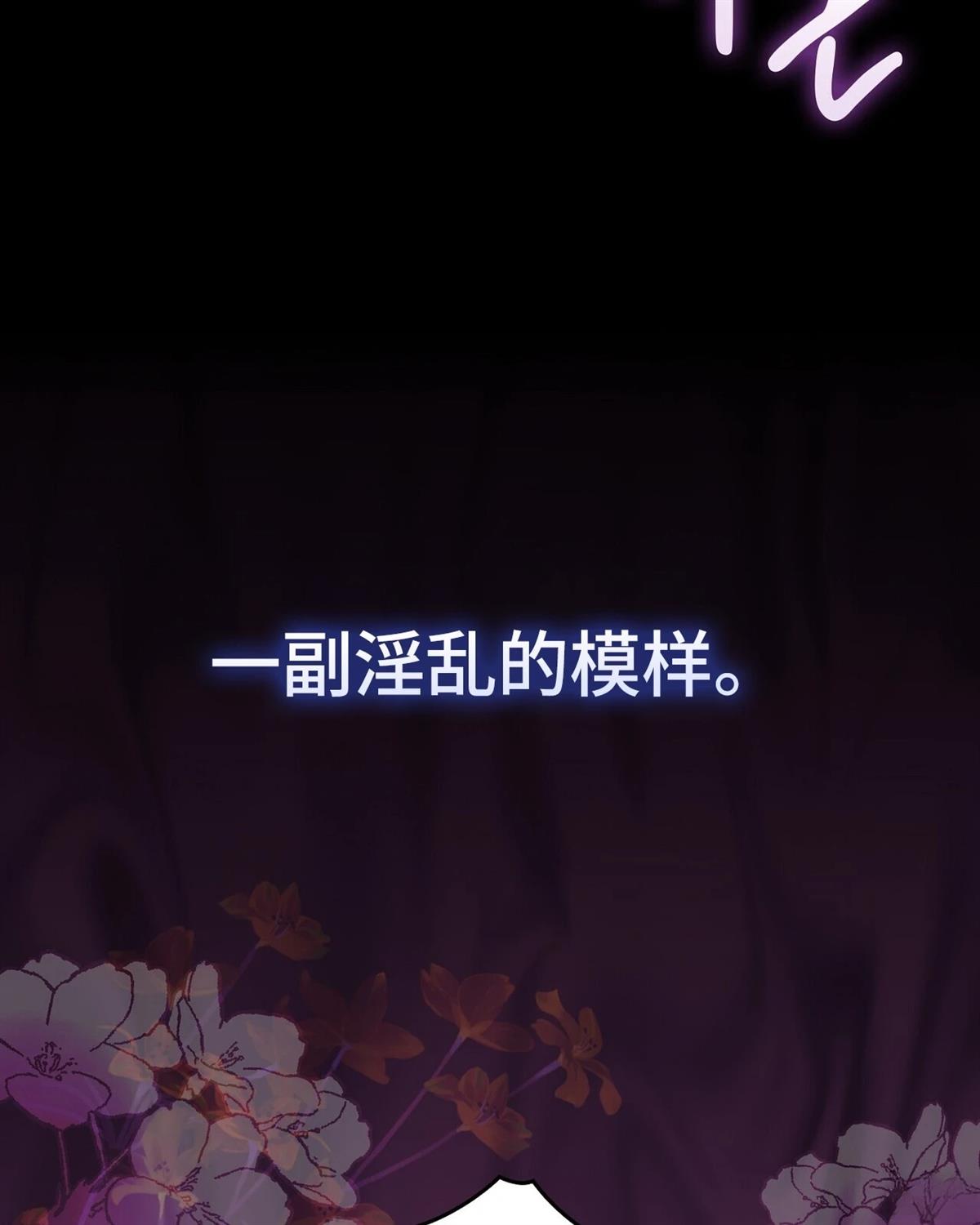第20话20