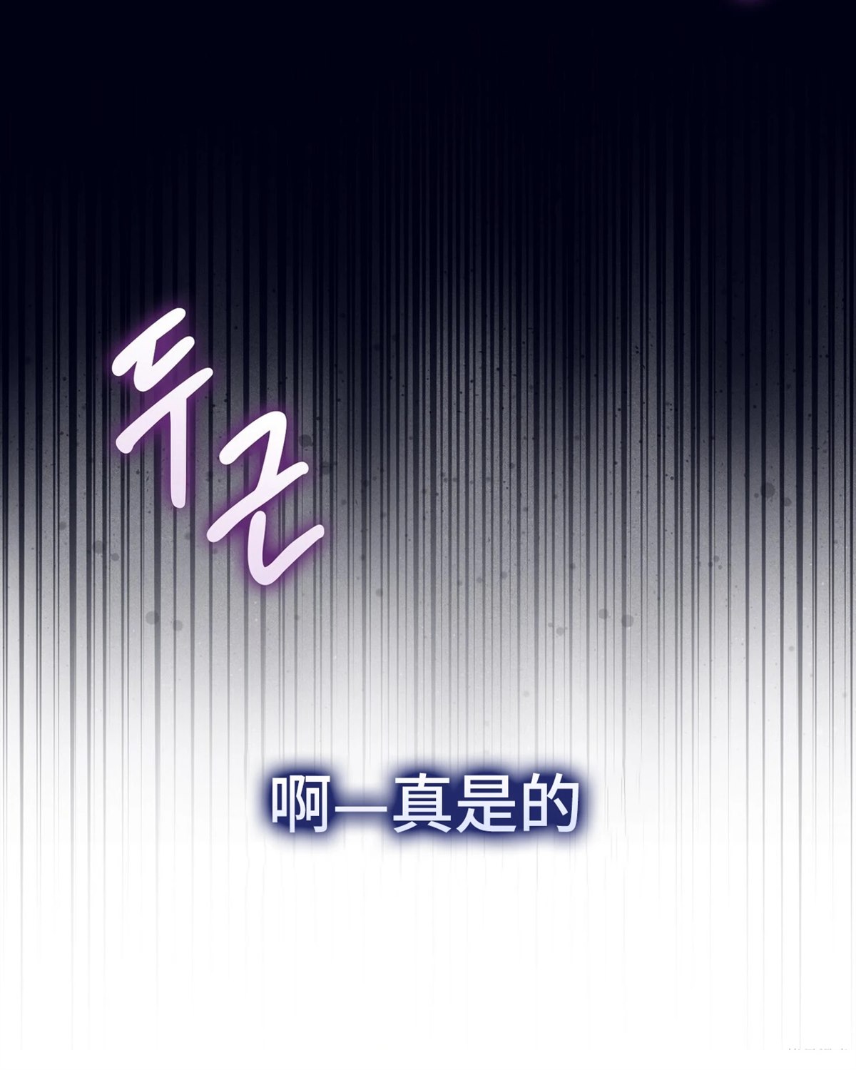 第20话24