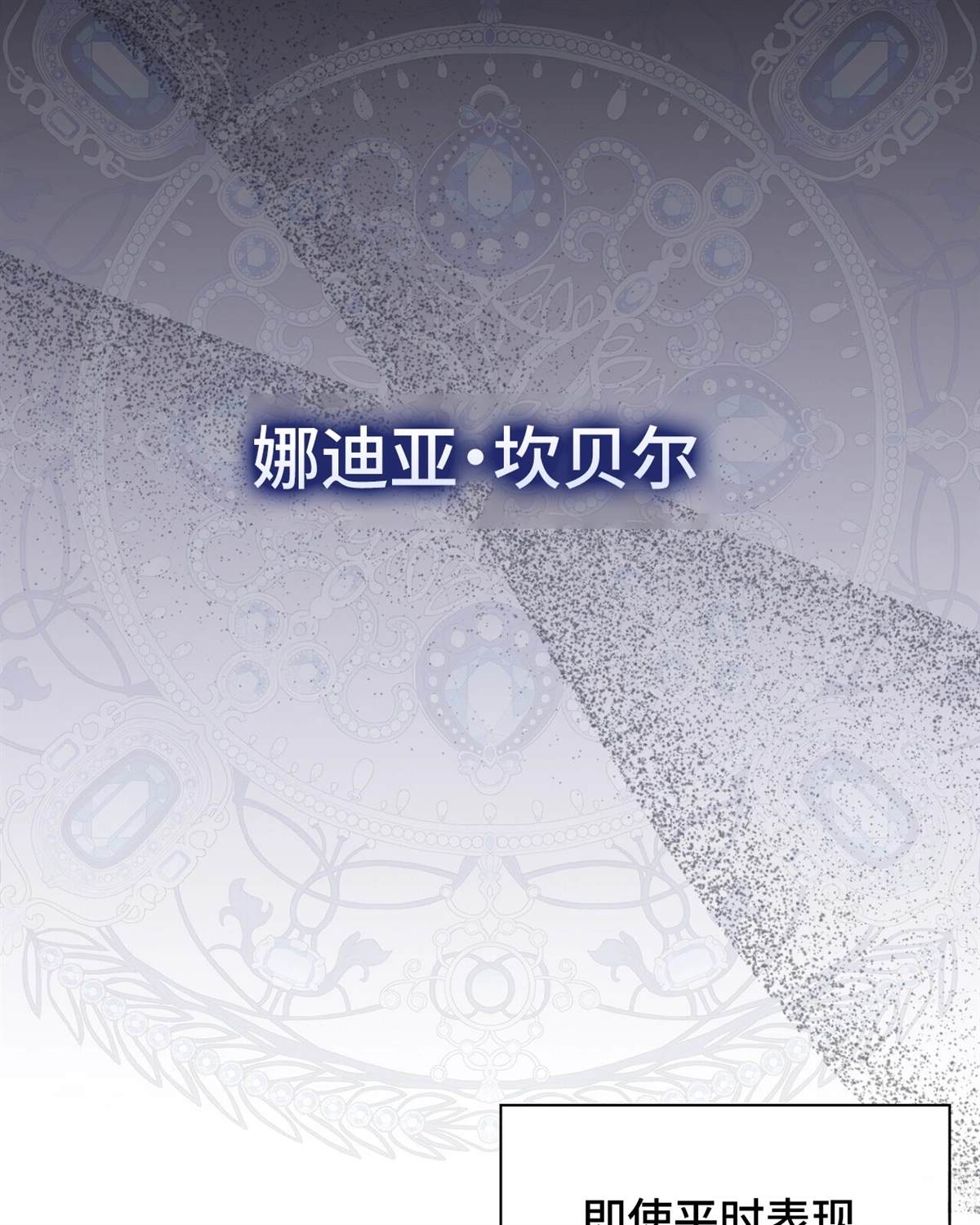 第20话27