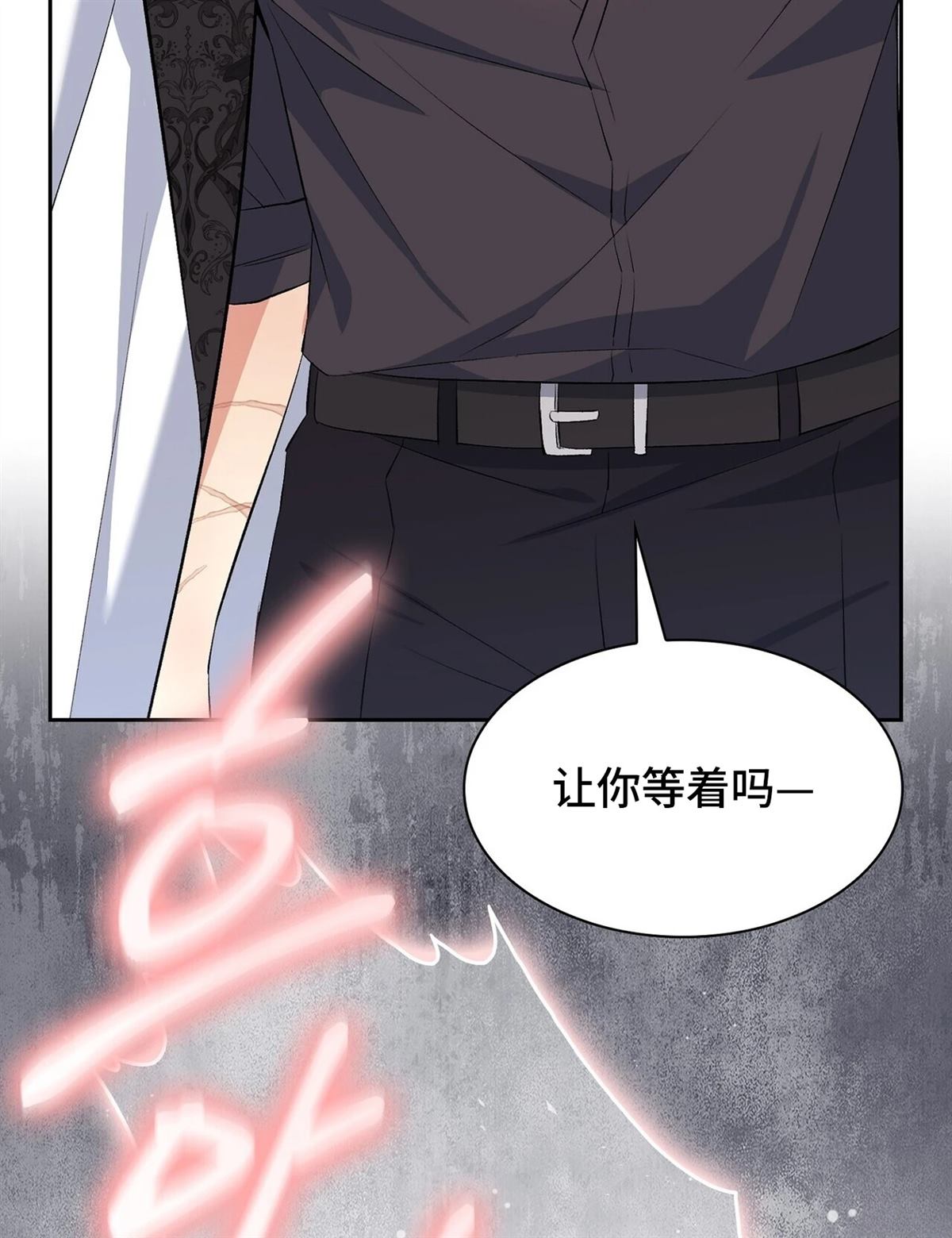 第20话3