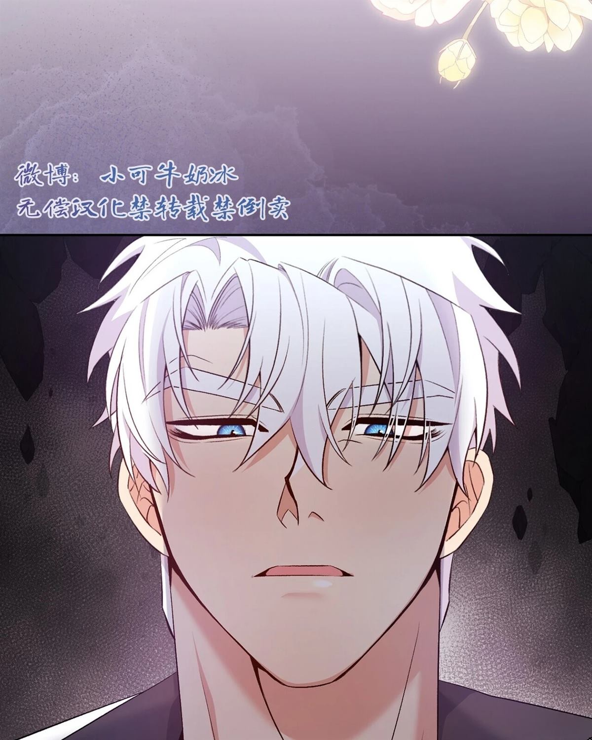 第20话36