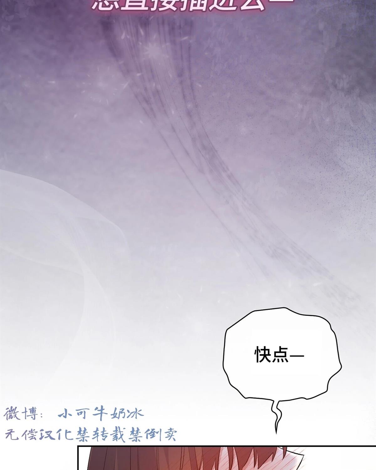 第20话38