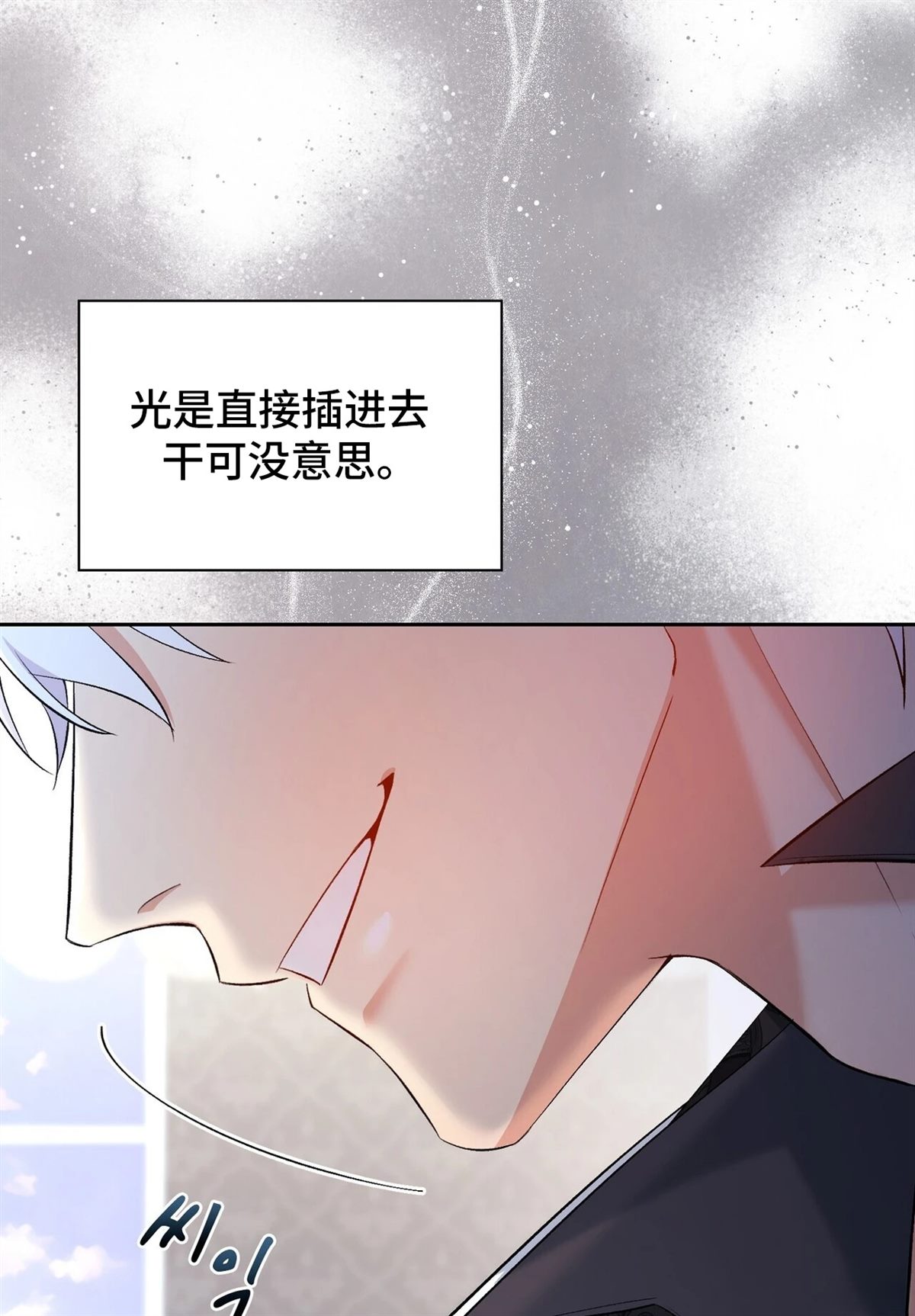 第20话40