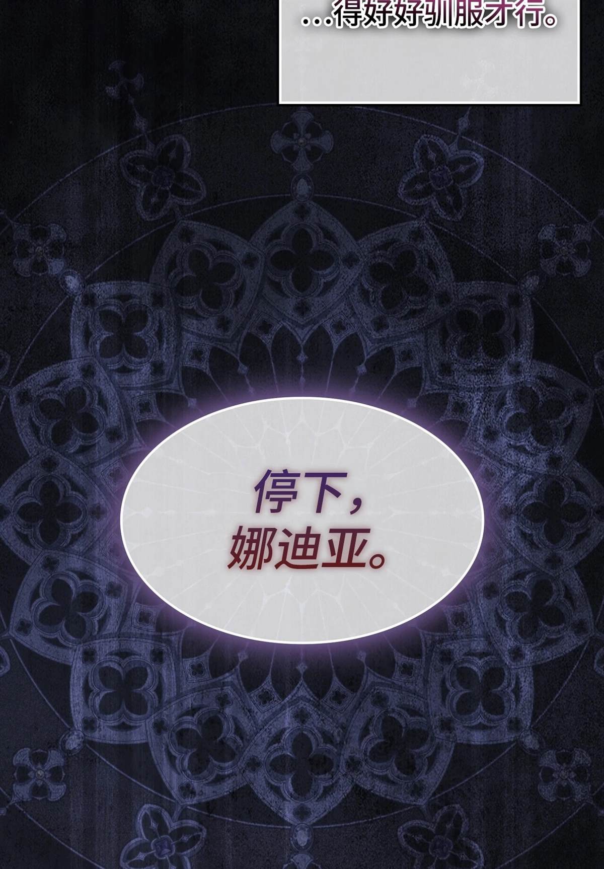 第20话48