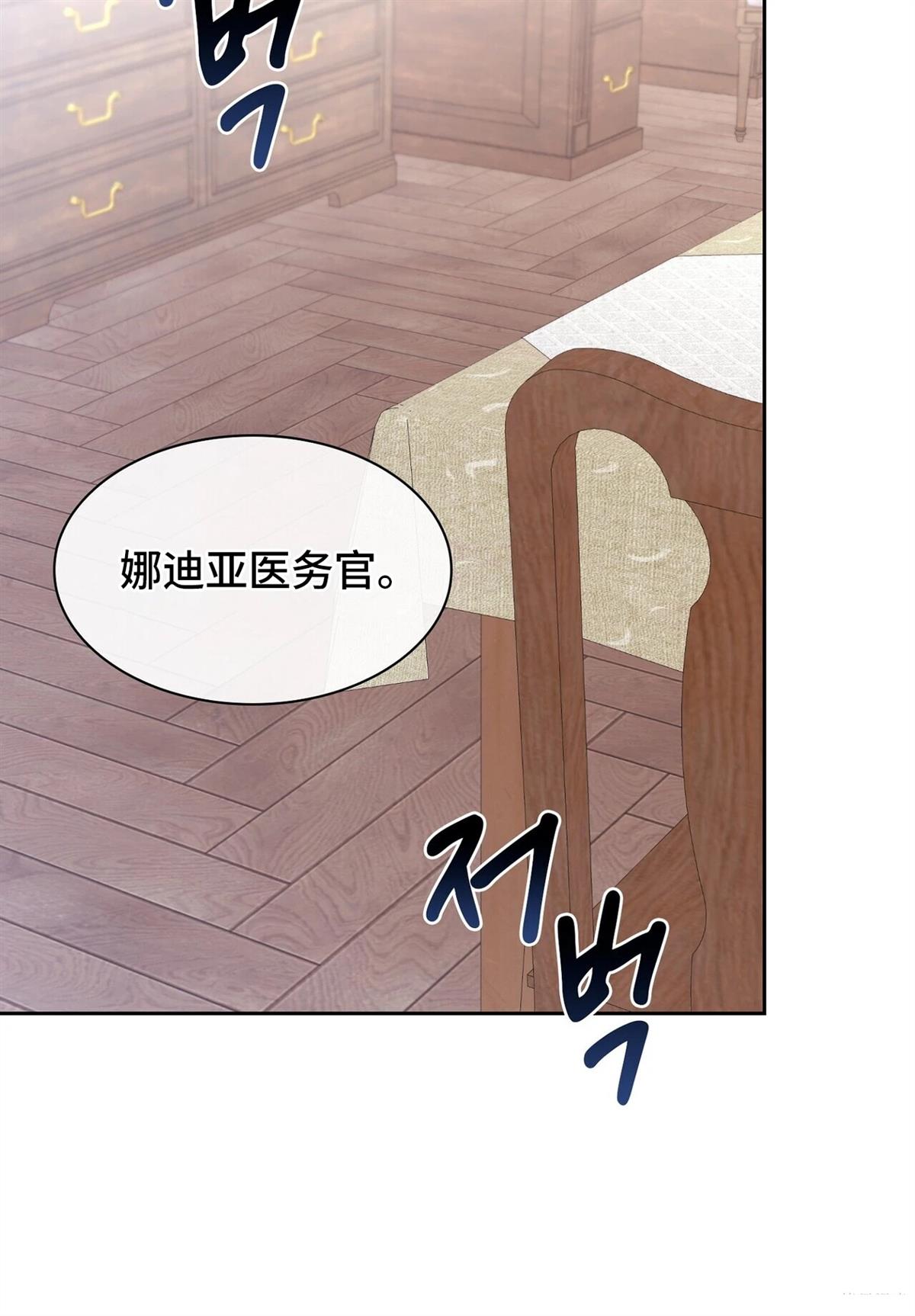 第20话52