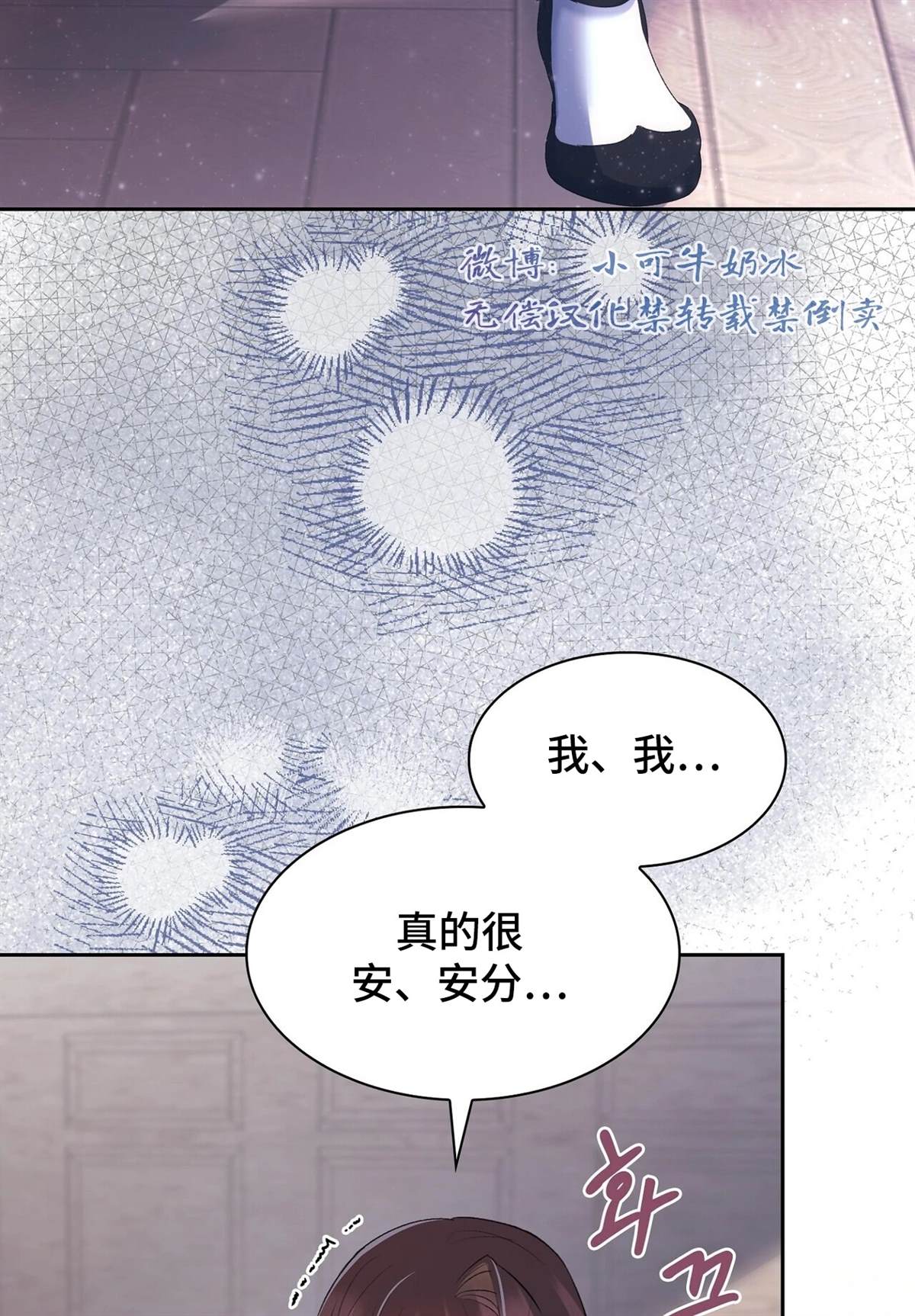第20话58