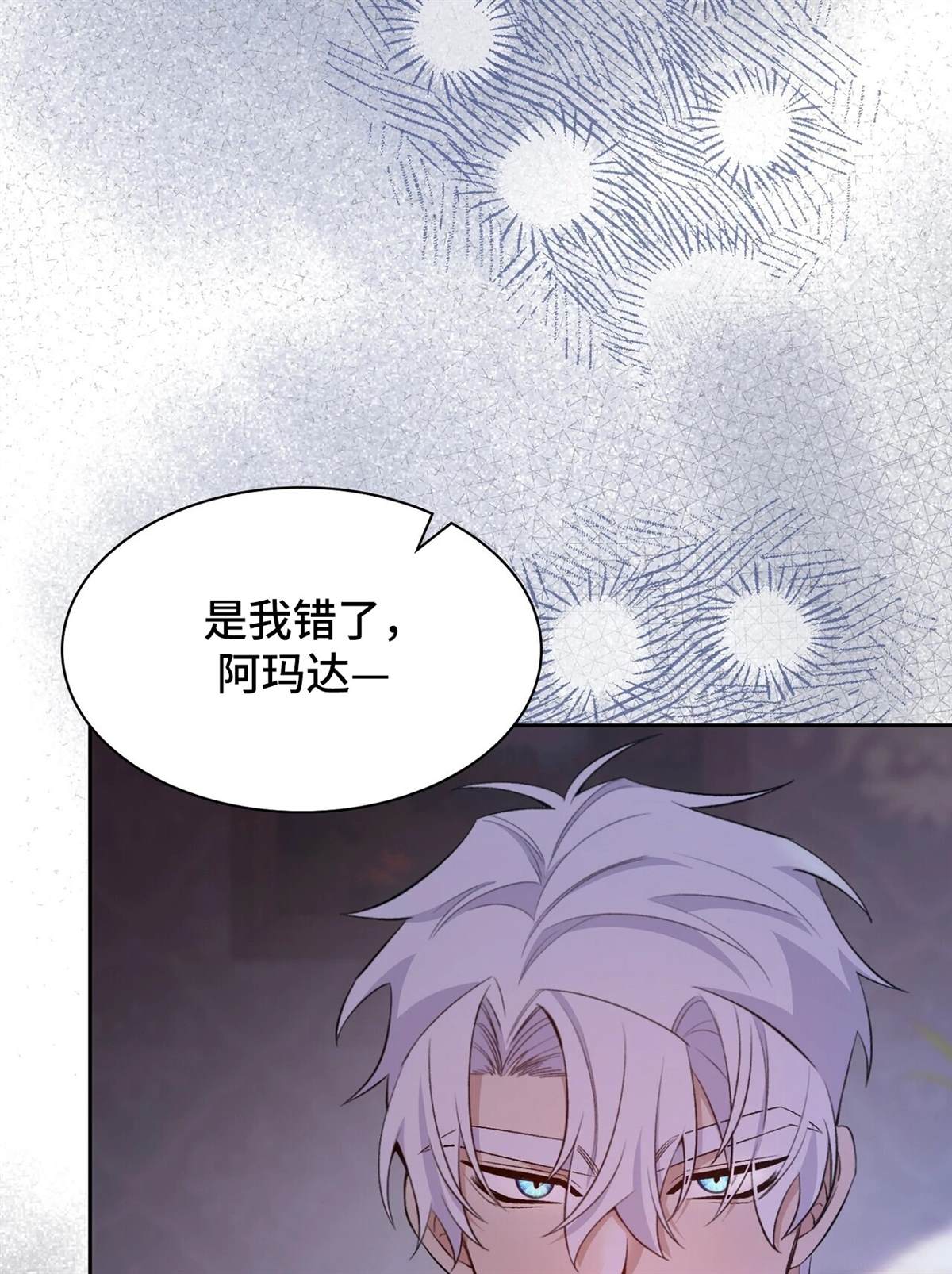 第20话60