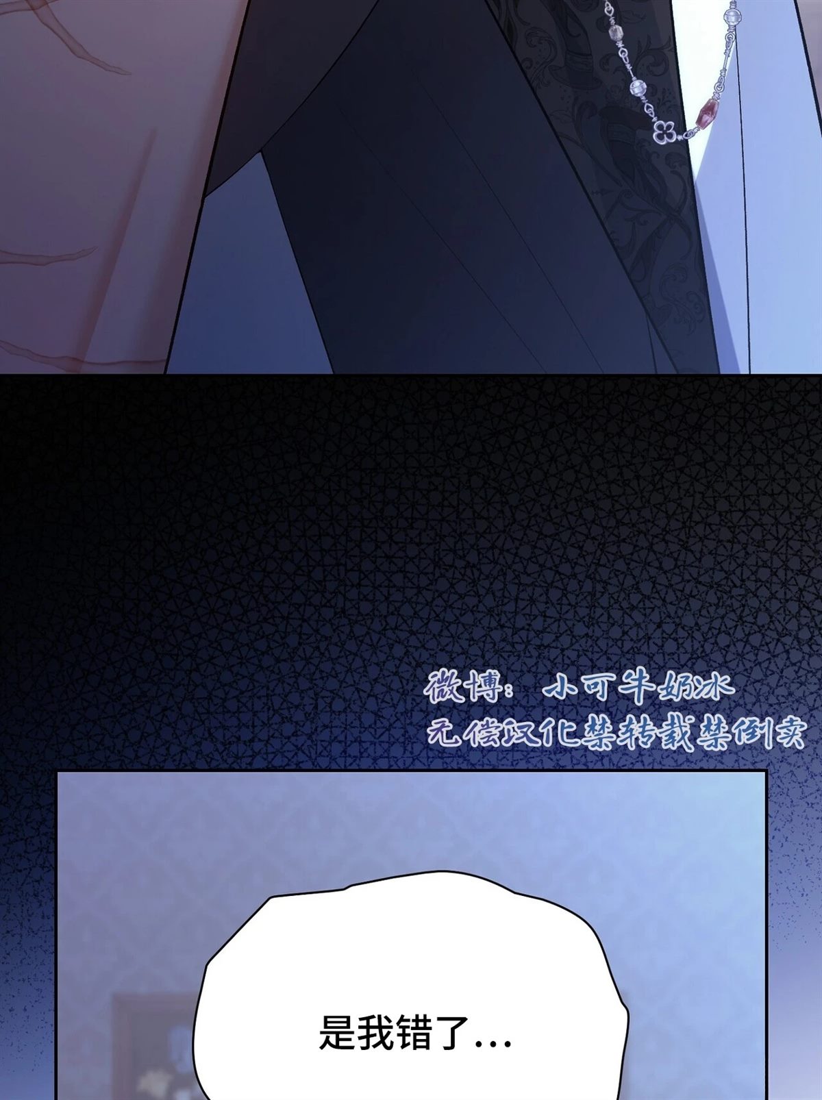 第20话72