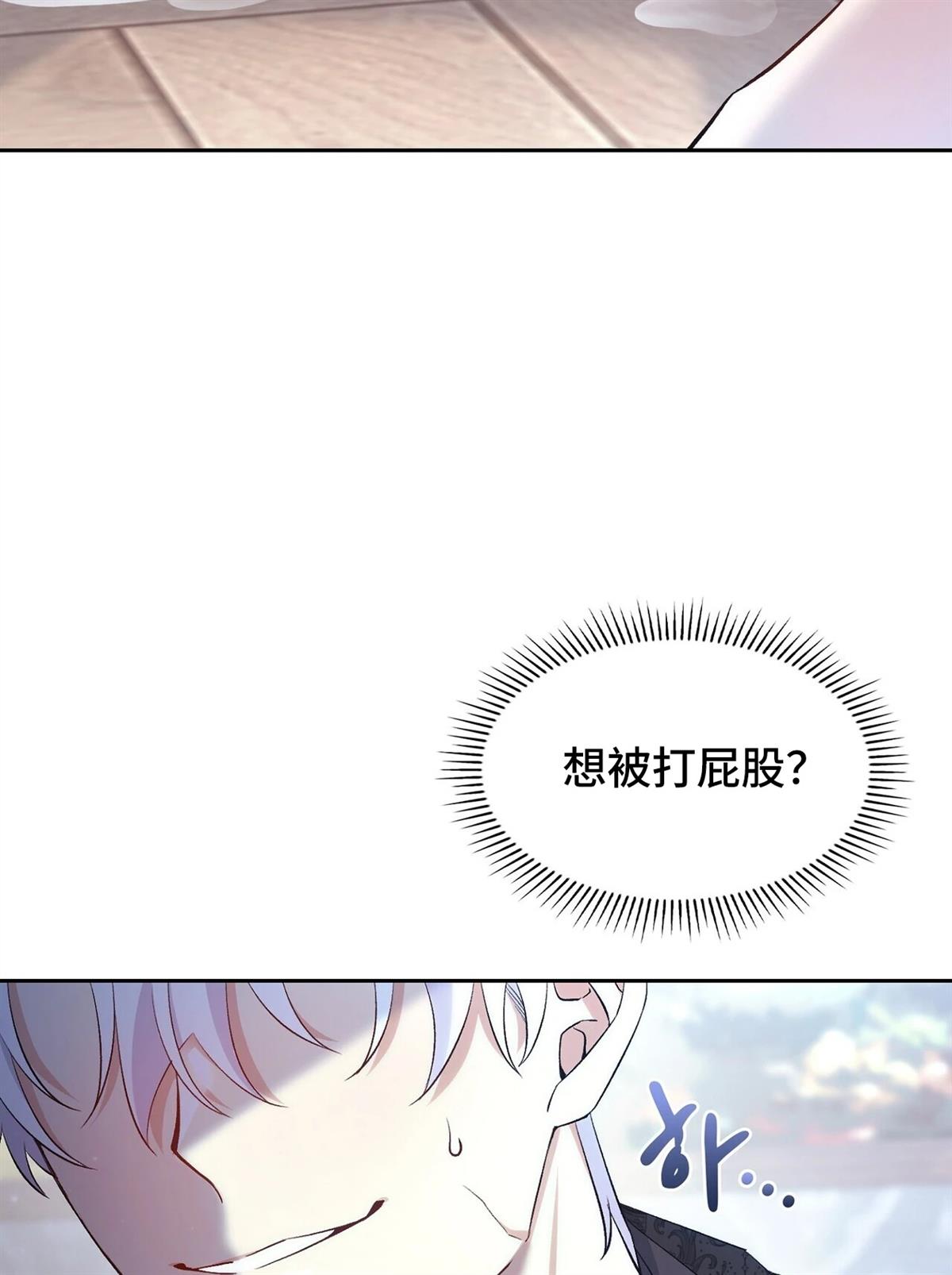 第20话78
