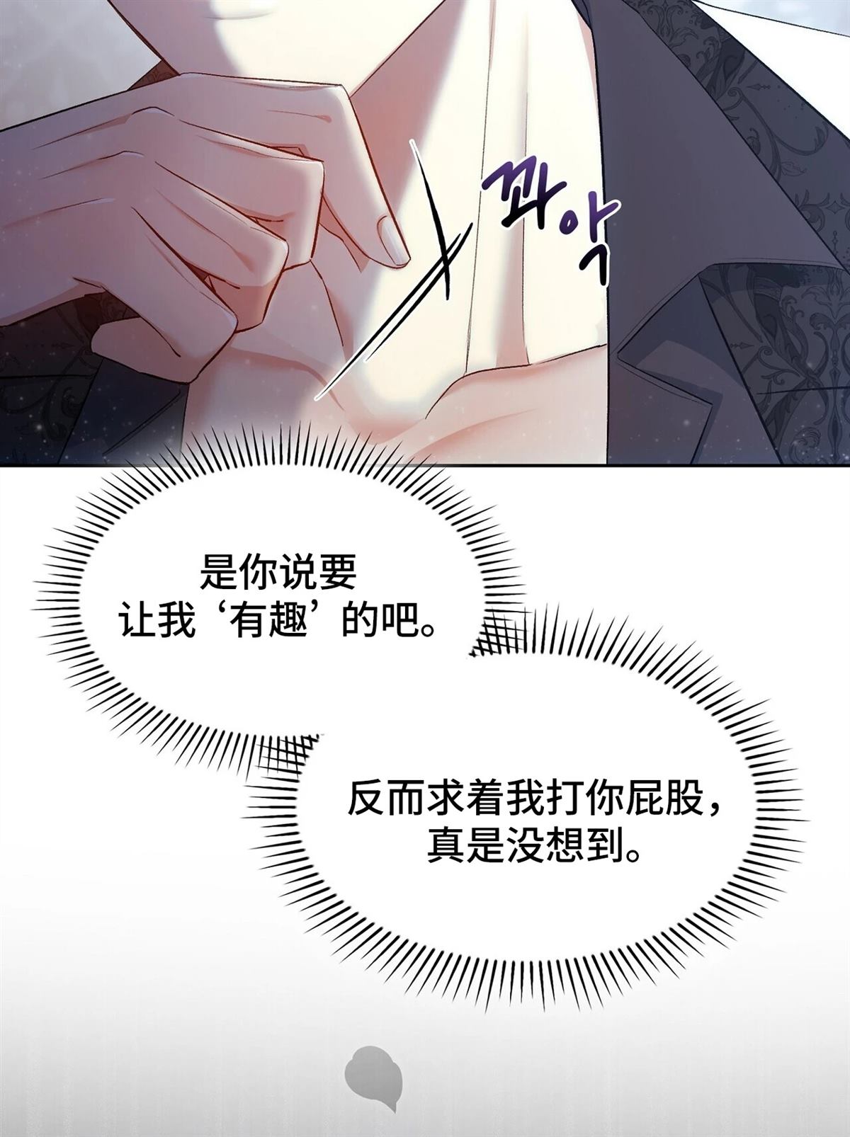 第20话79