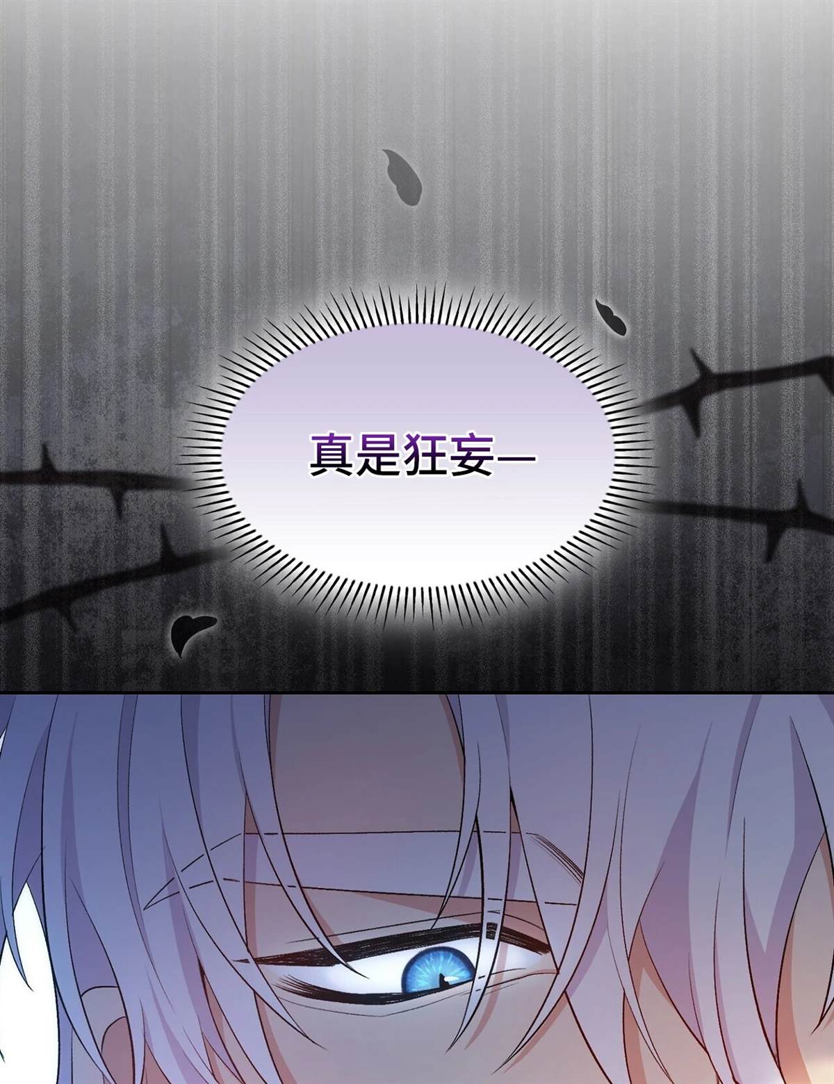 第20话80