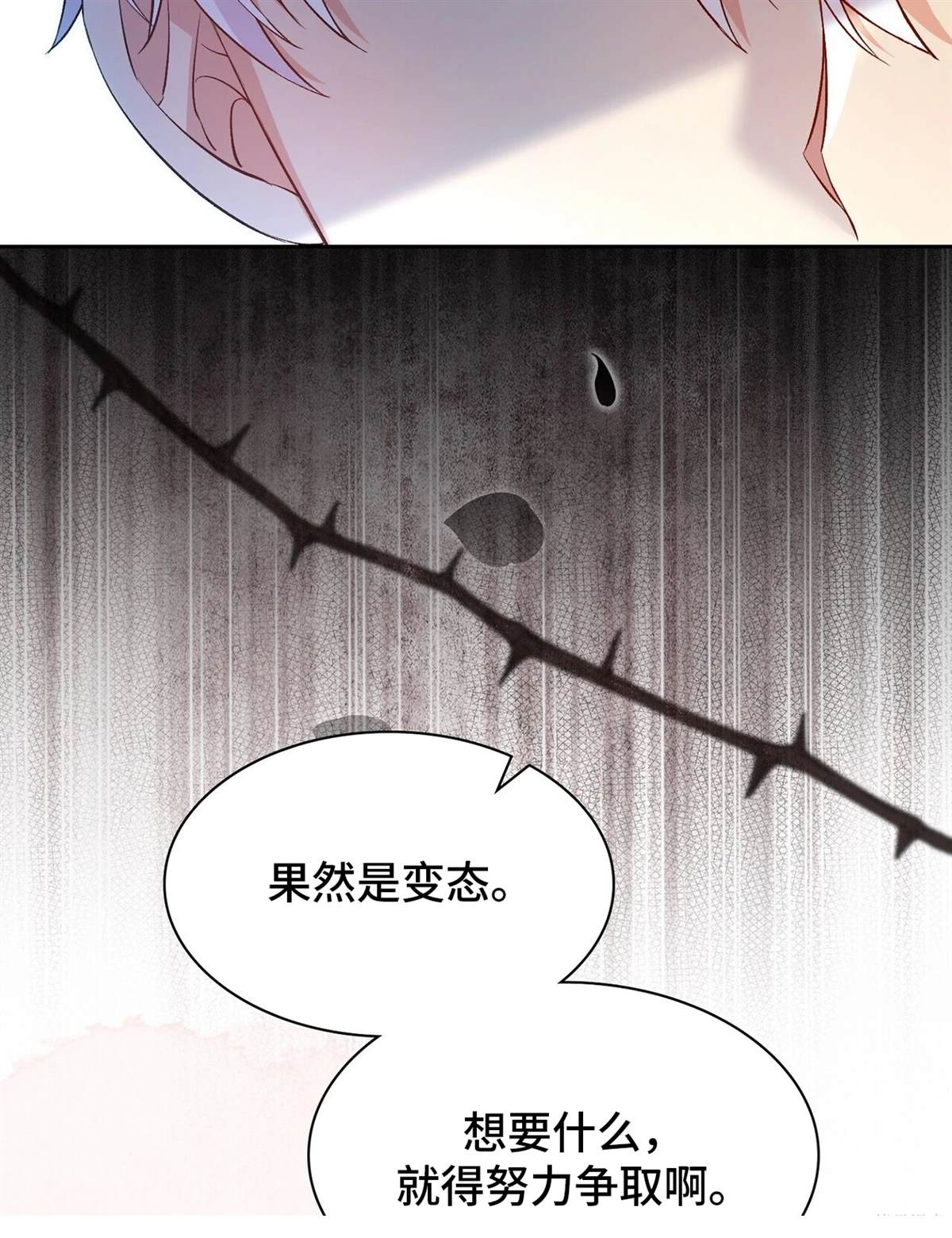 第20话81