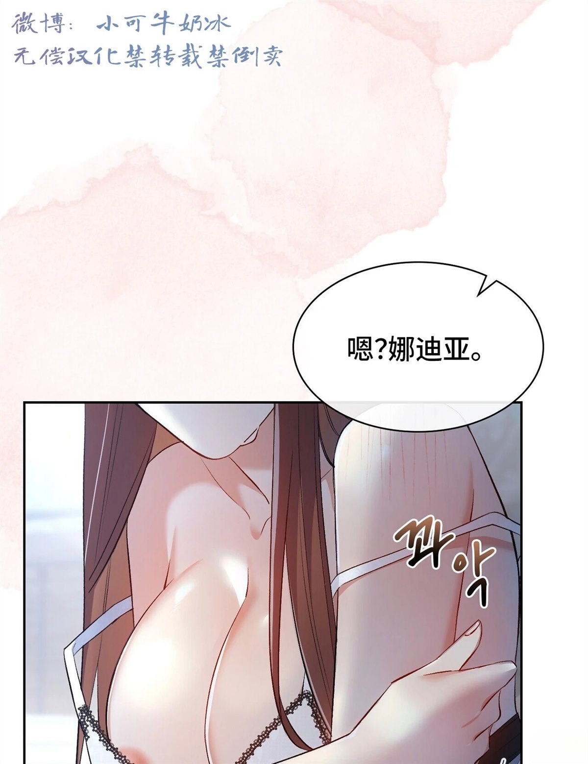 第20话83