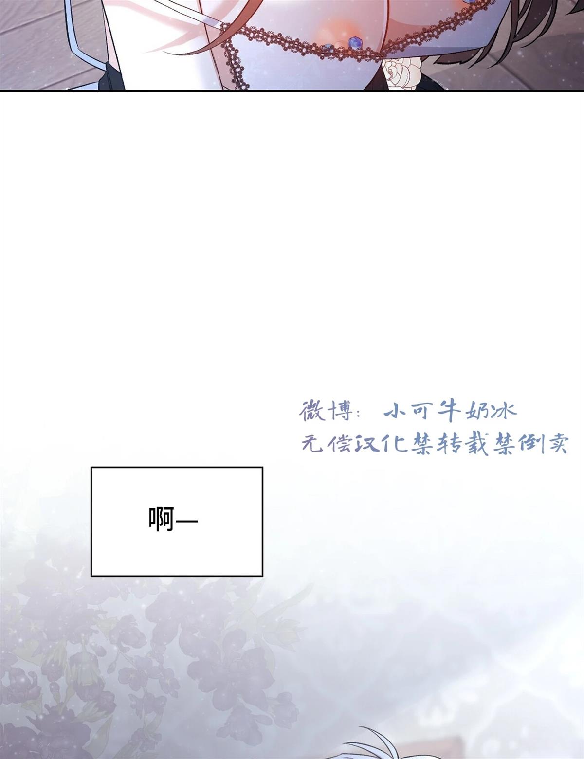 第20话86