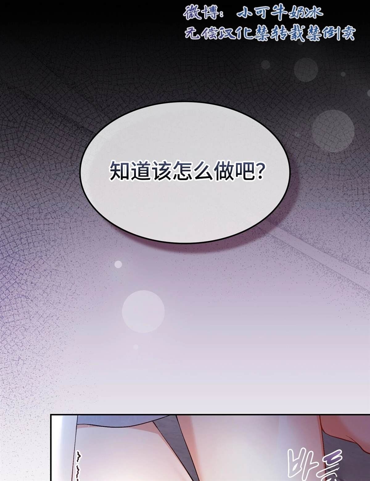 第20话95