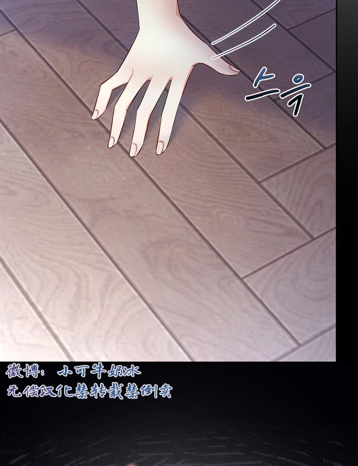 第20话99