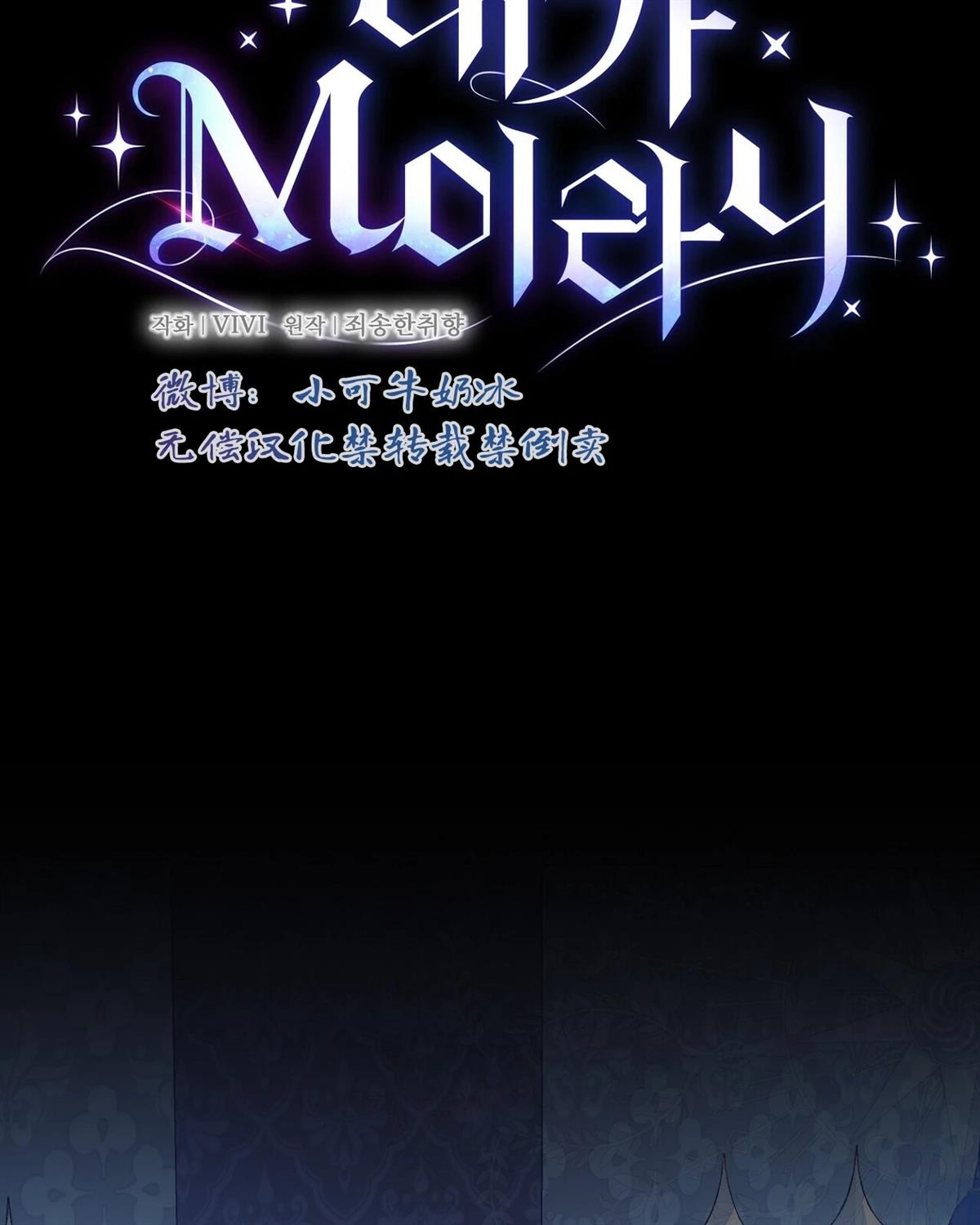 第21话10