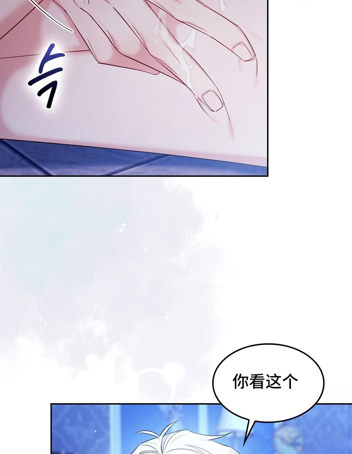 第21话104