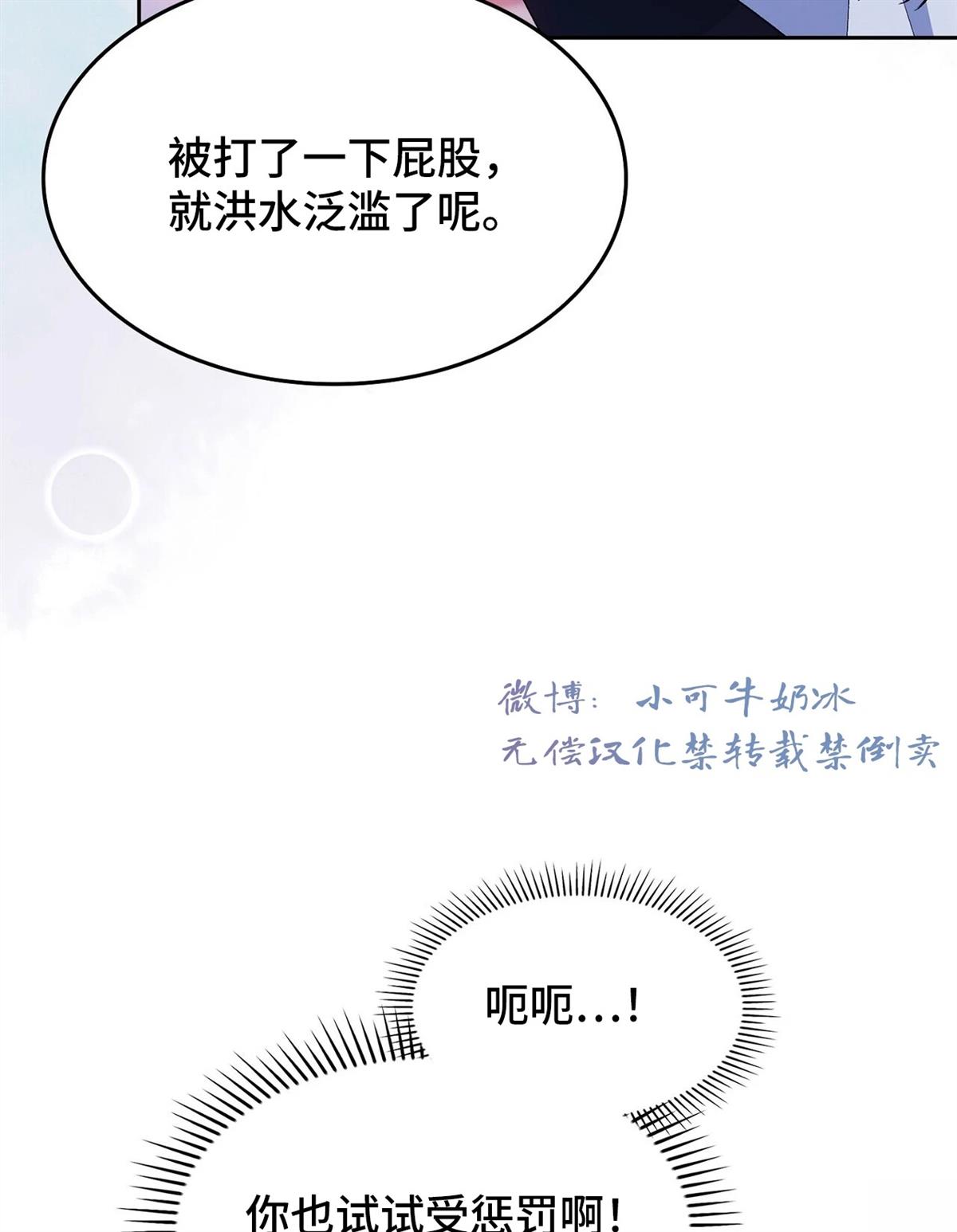 第21话106
