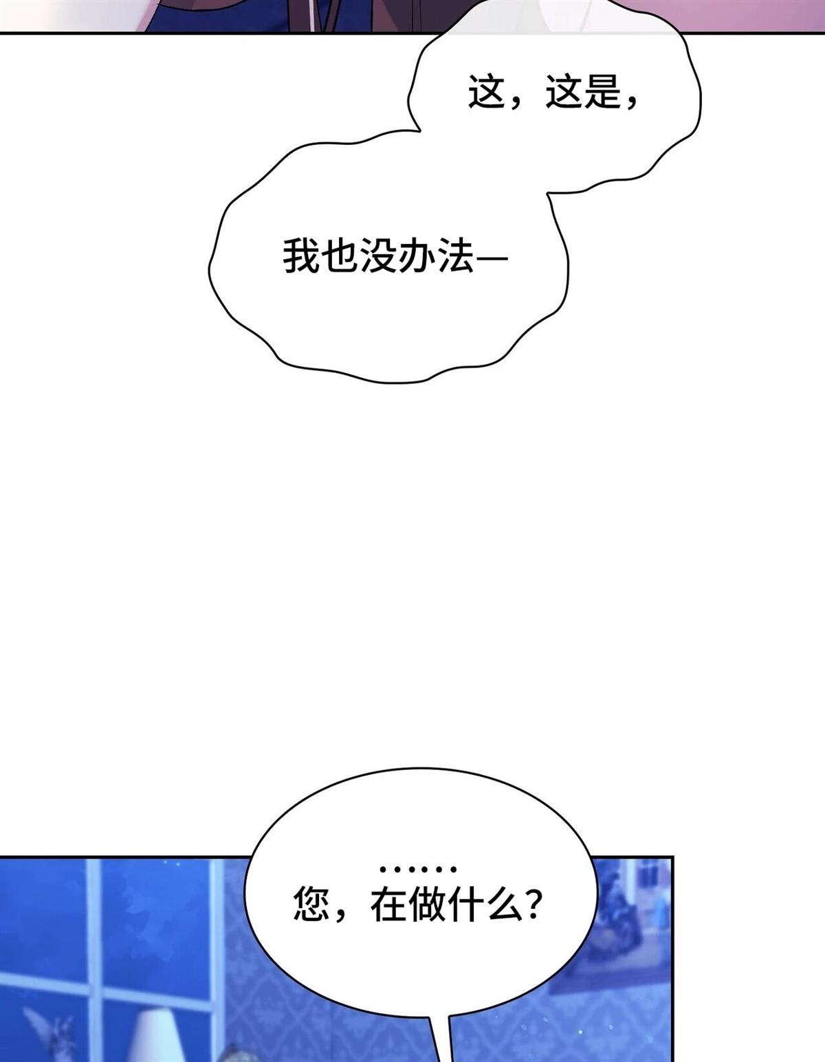 第21话108