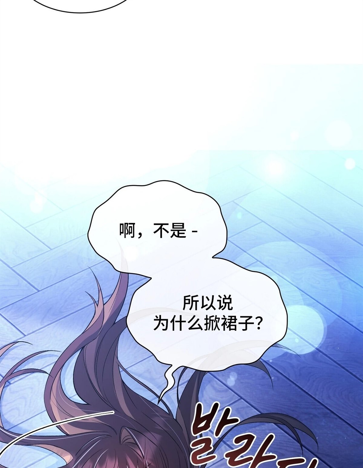 第21话110