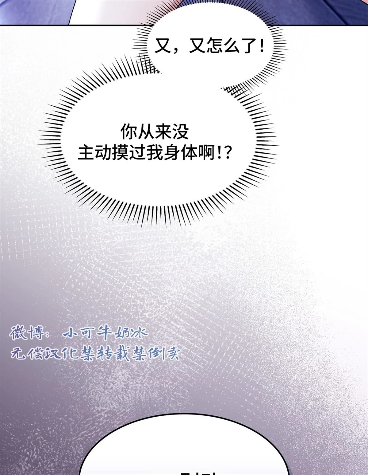 第21话112