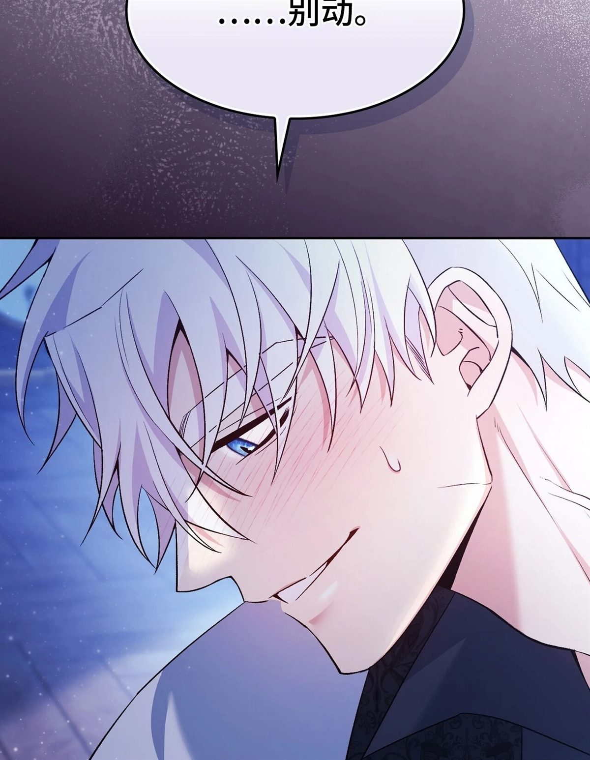 第21话113