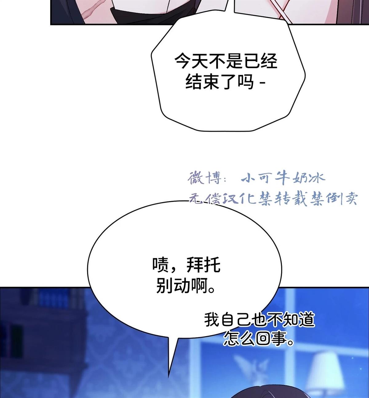 第21话128