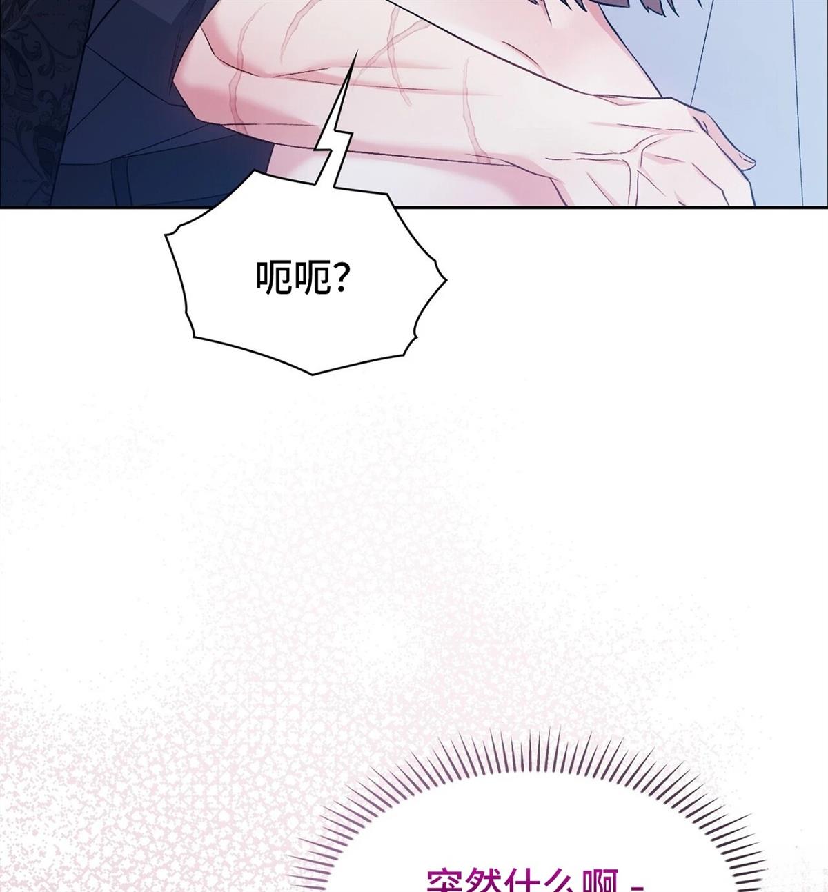 第21话130