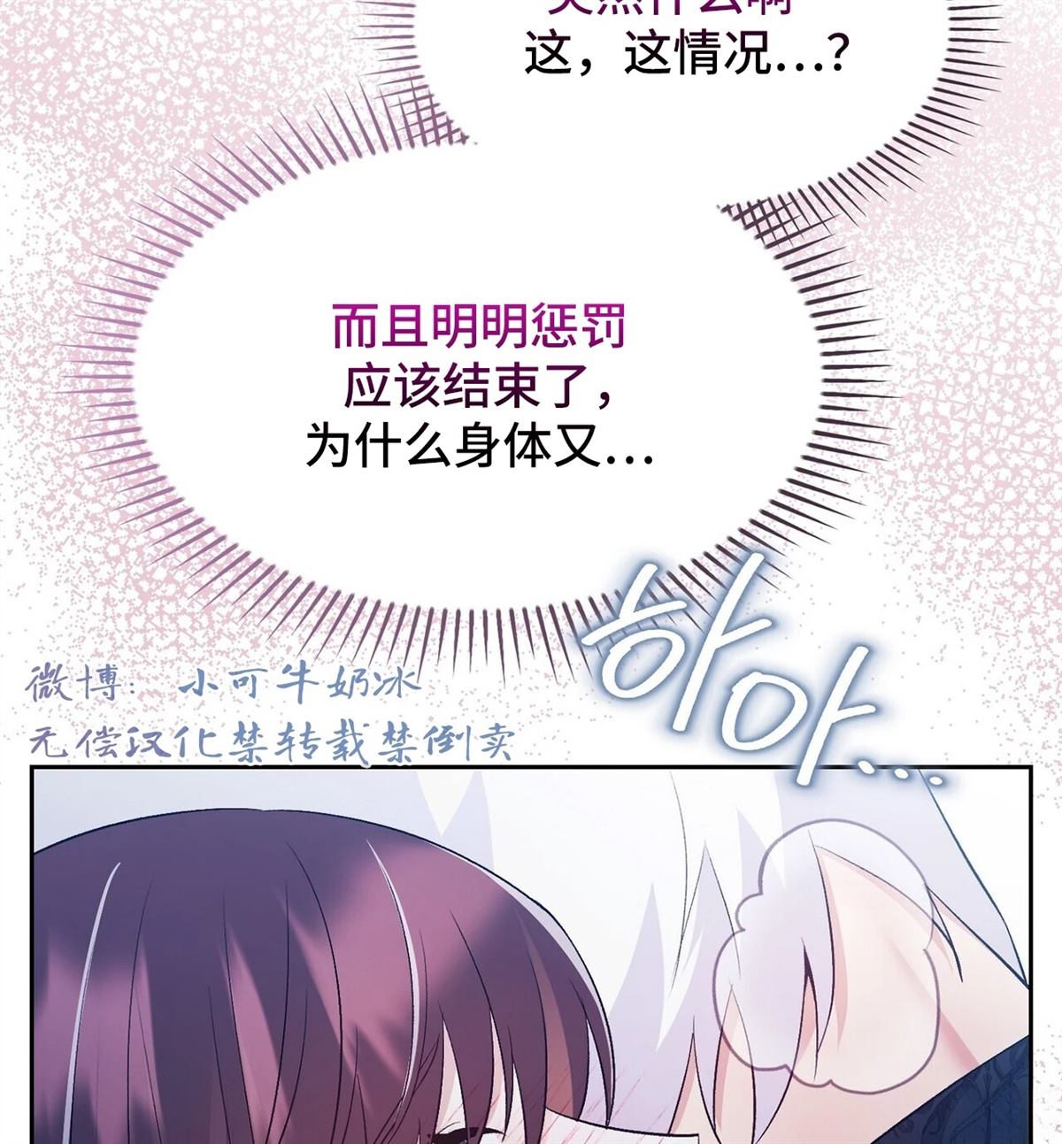 第21话131