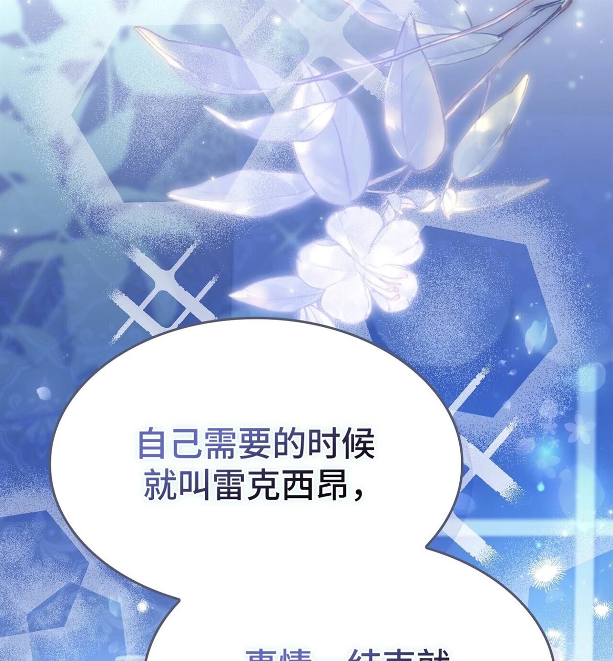 第21话135