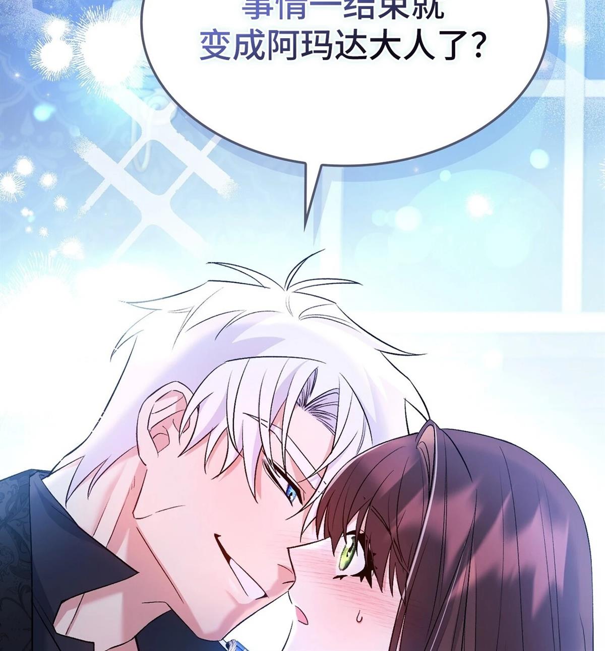 第21话136
