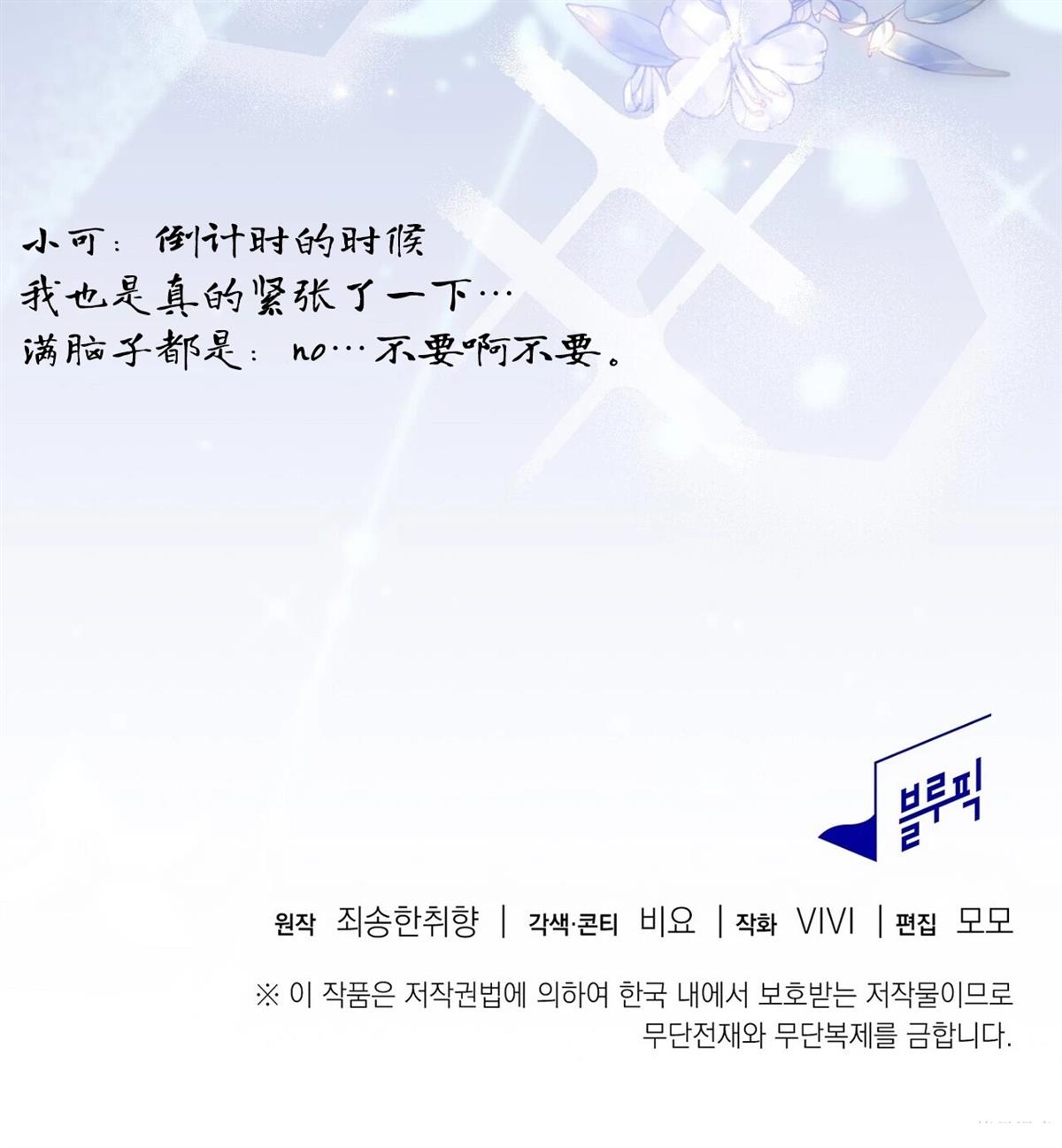 第21话139