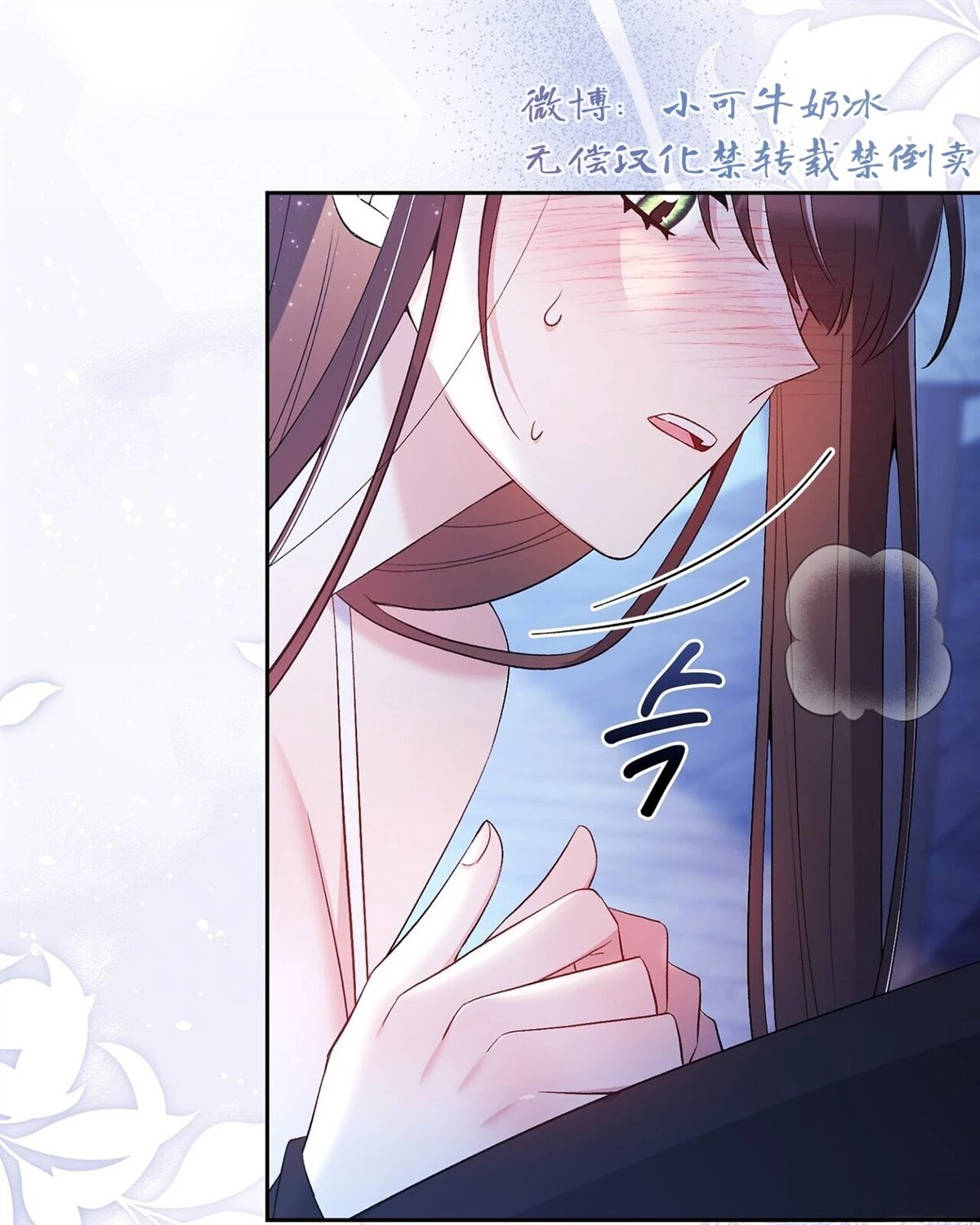 第21话14