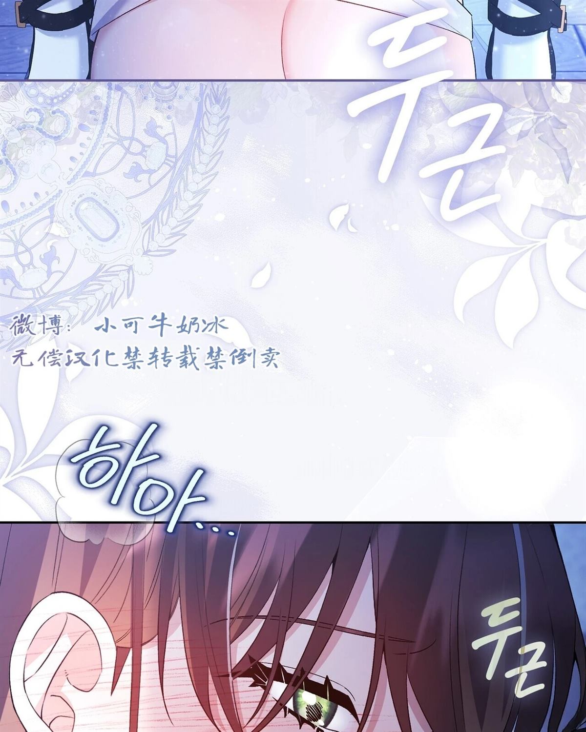 第21话17