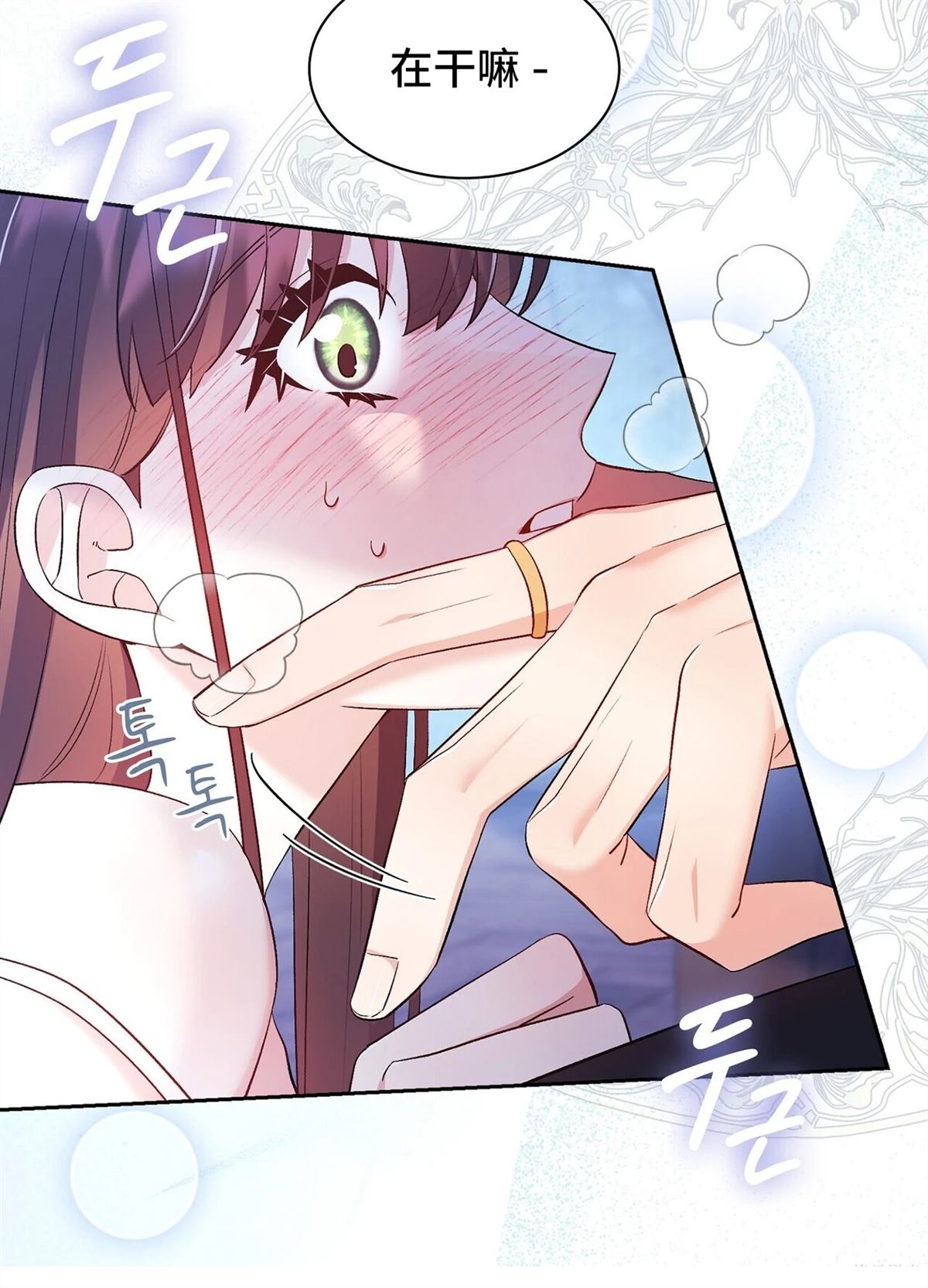 第21话24