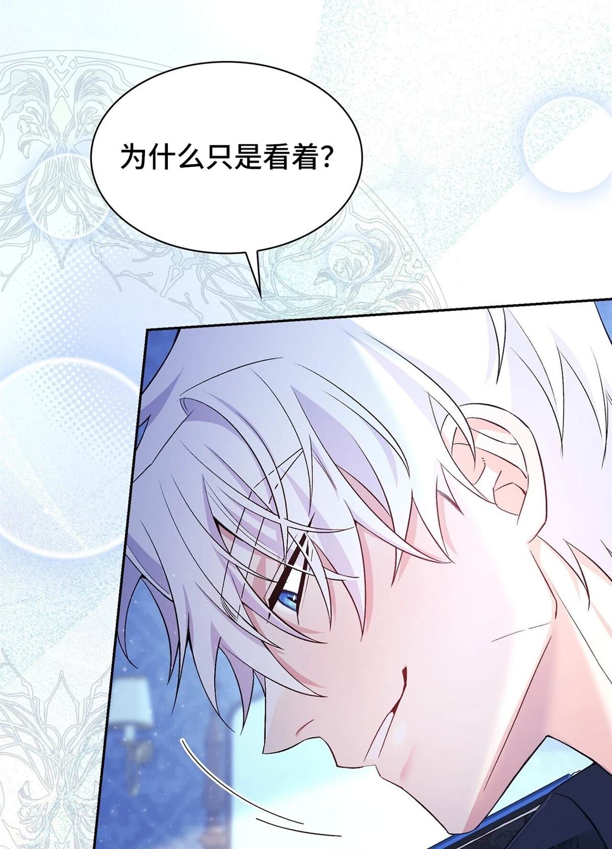 第21话25