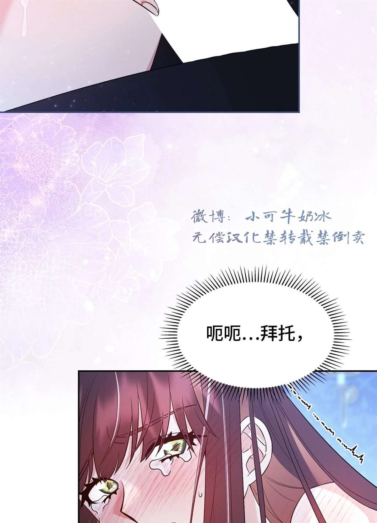 第21话32