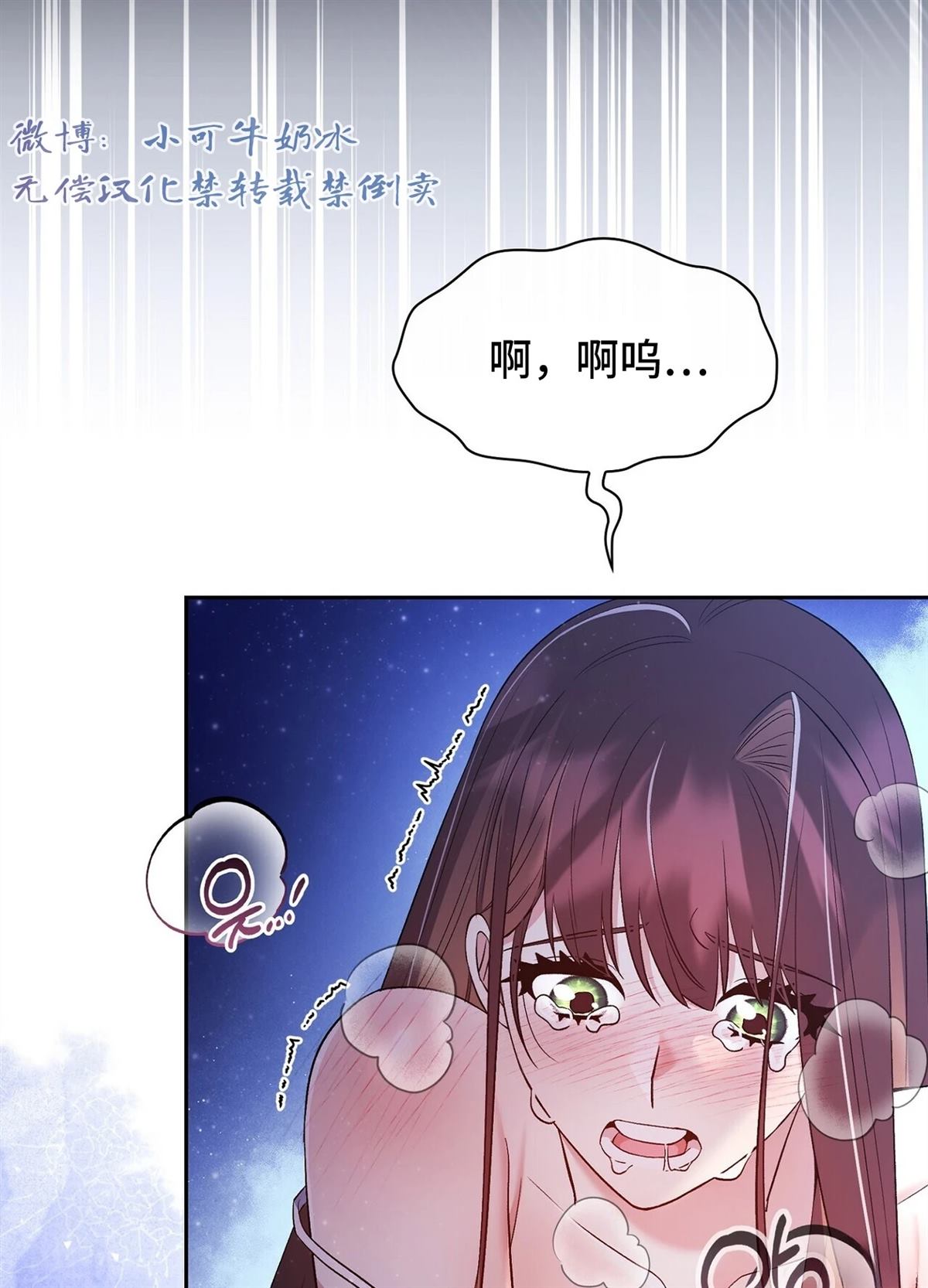 第21话37